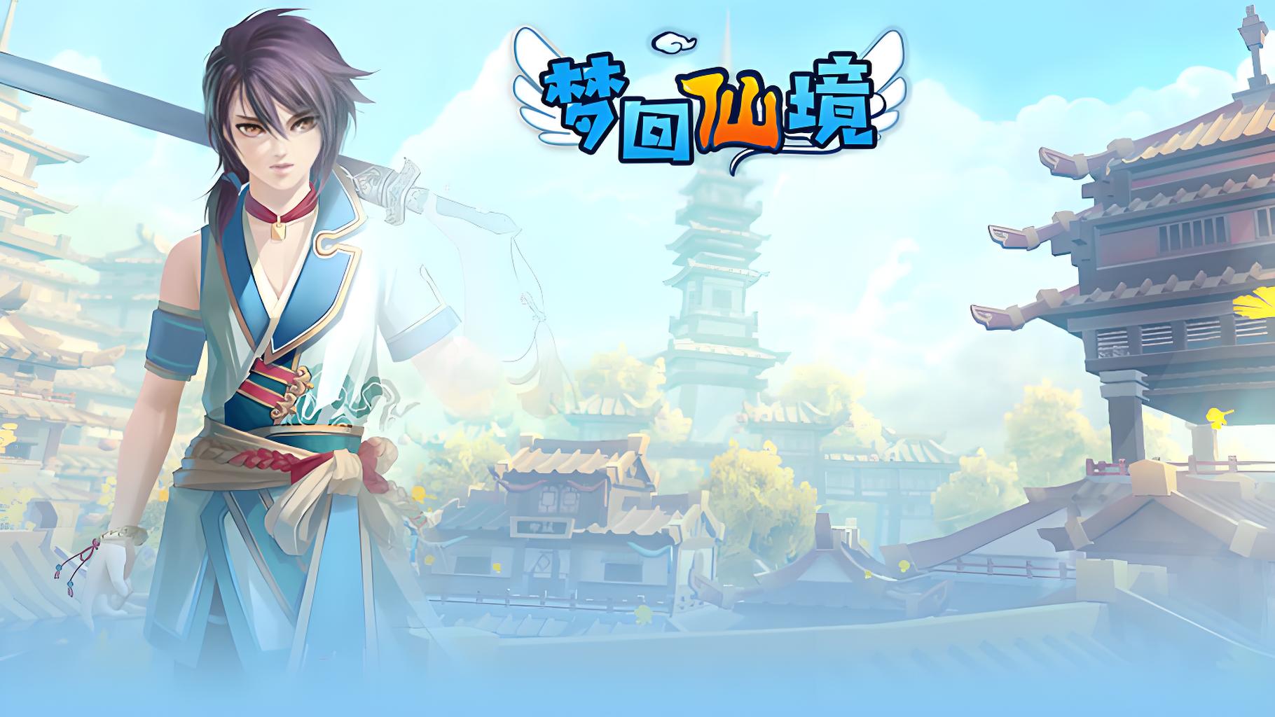 历史累计充值活动