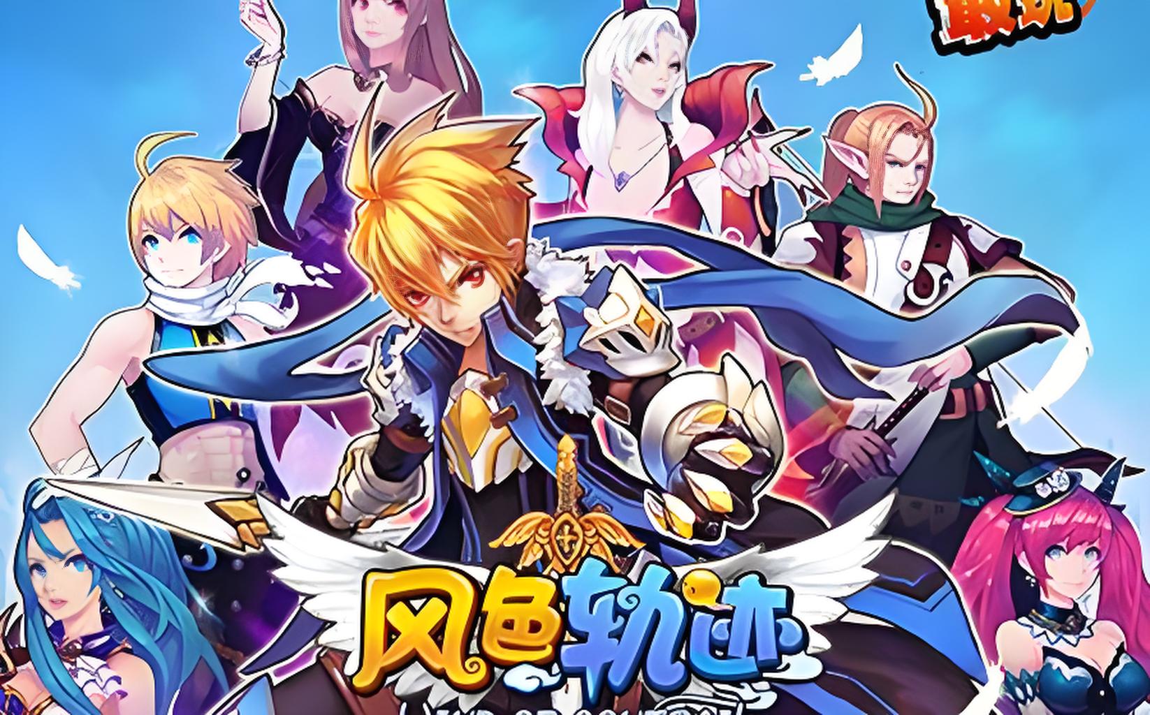 单日累计充值活动