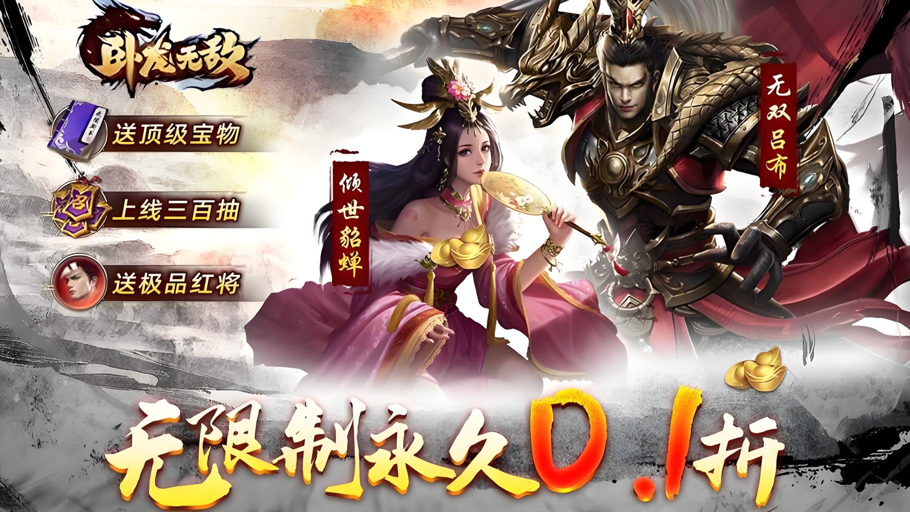 历史累充活动