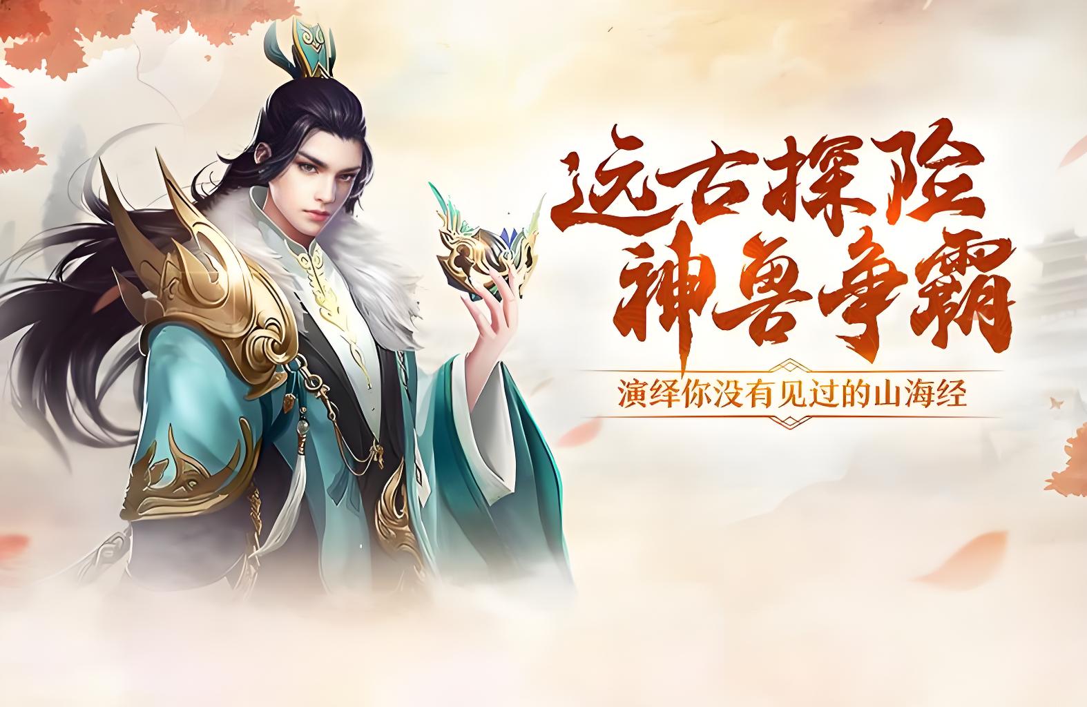 历史累充返利活动
