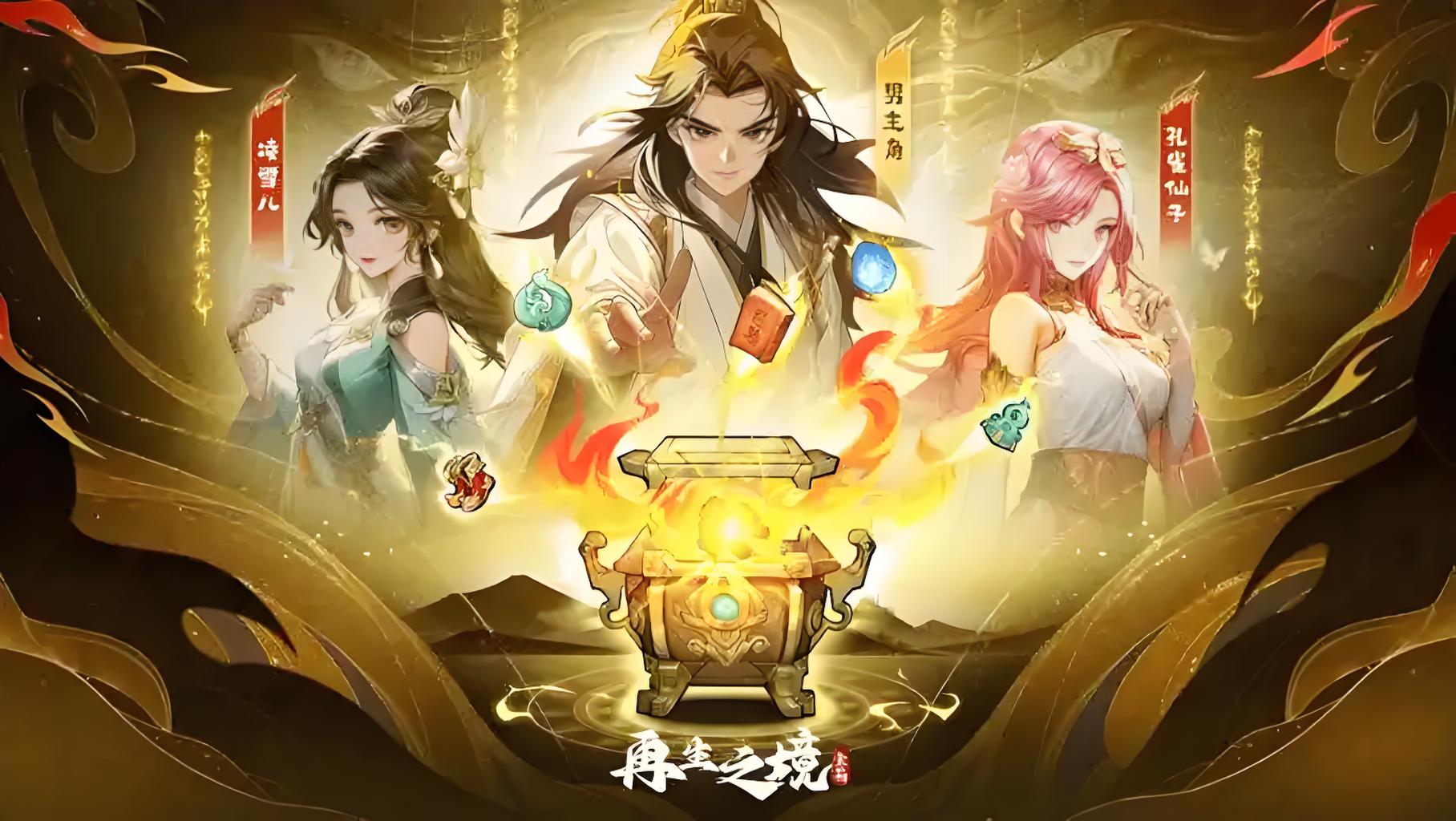 超值单笔活动