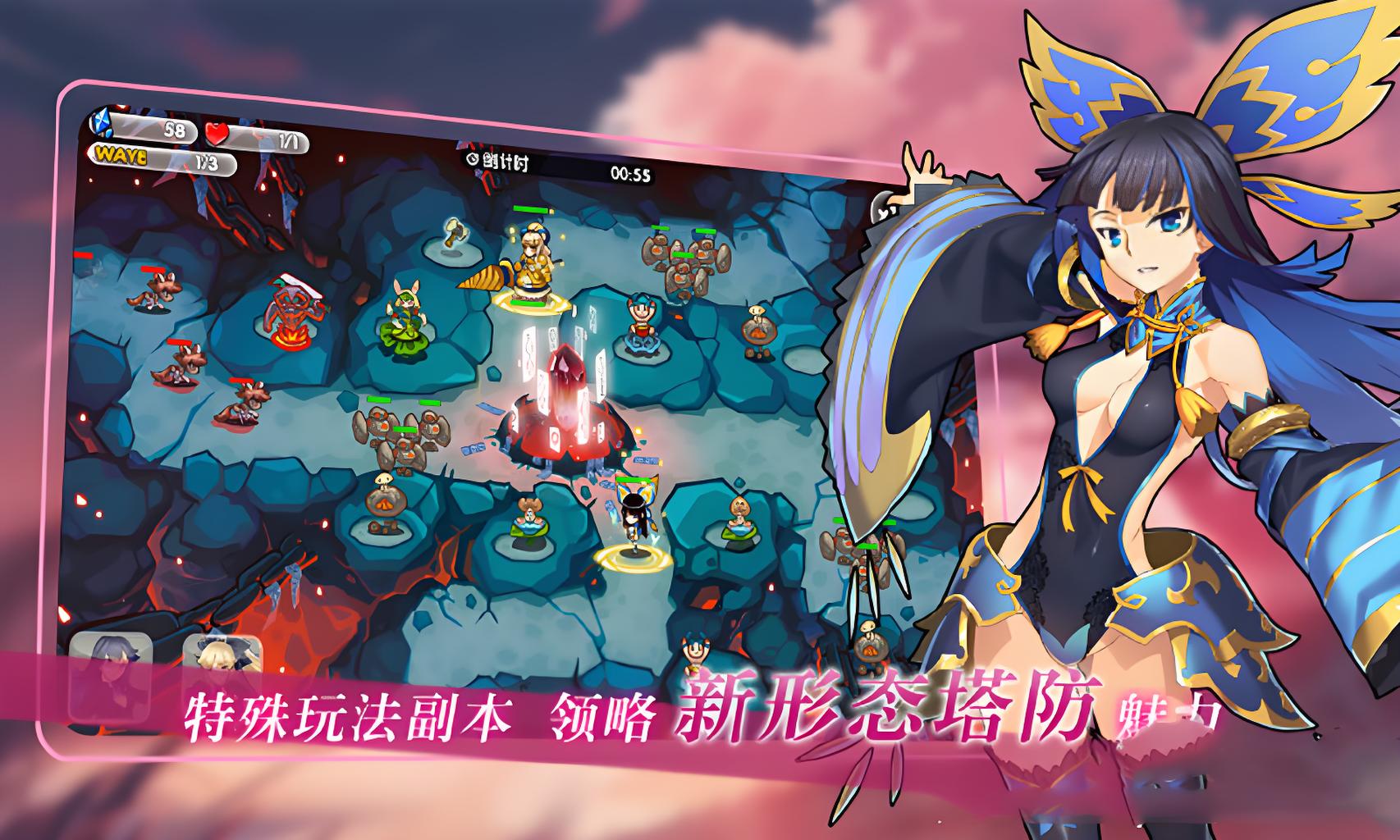 服务器冠名活动