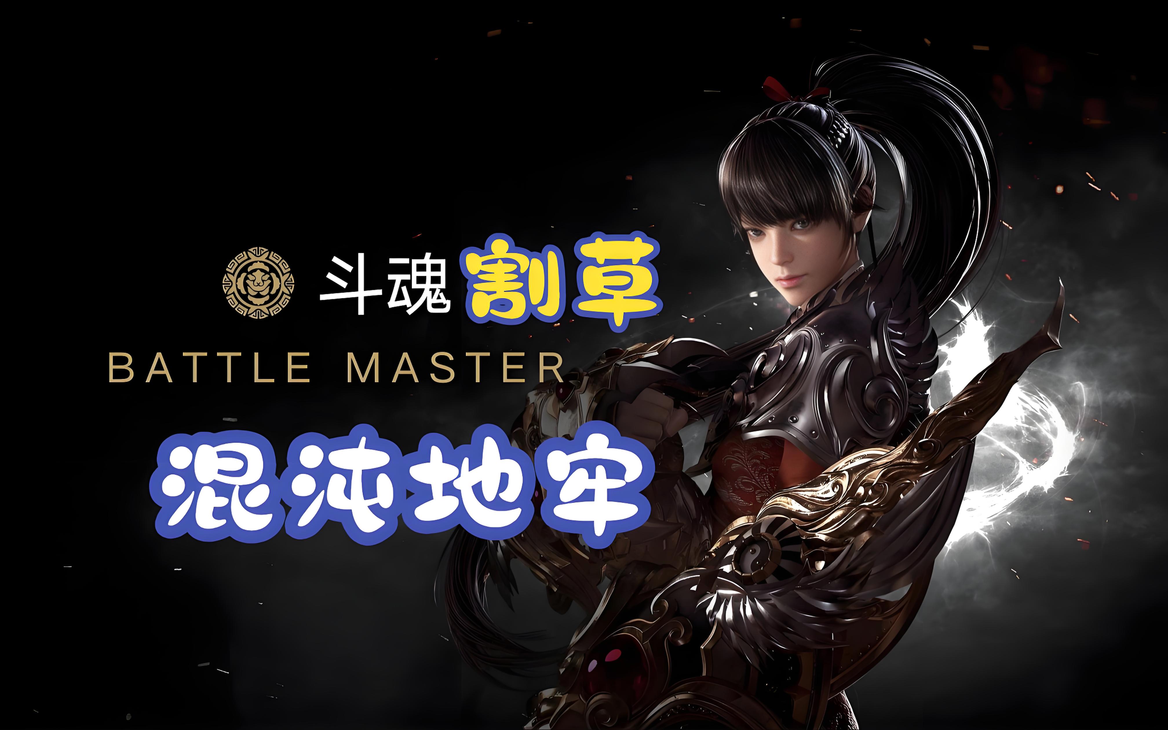 服务器冠名活动