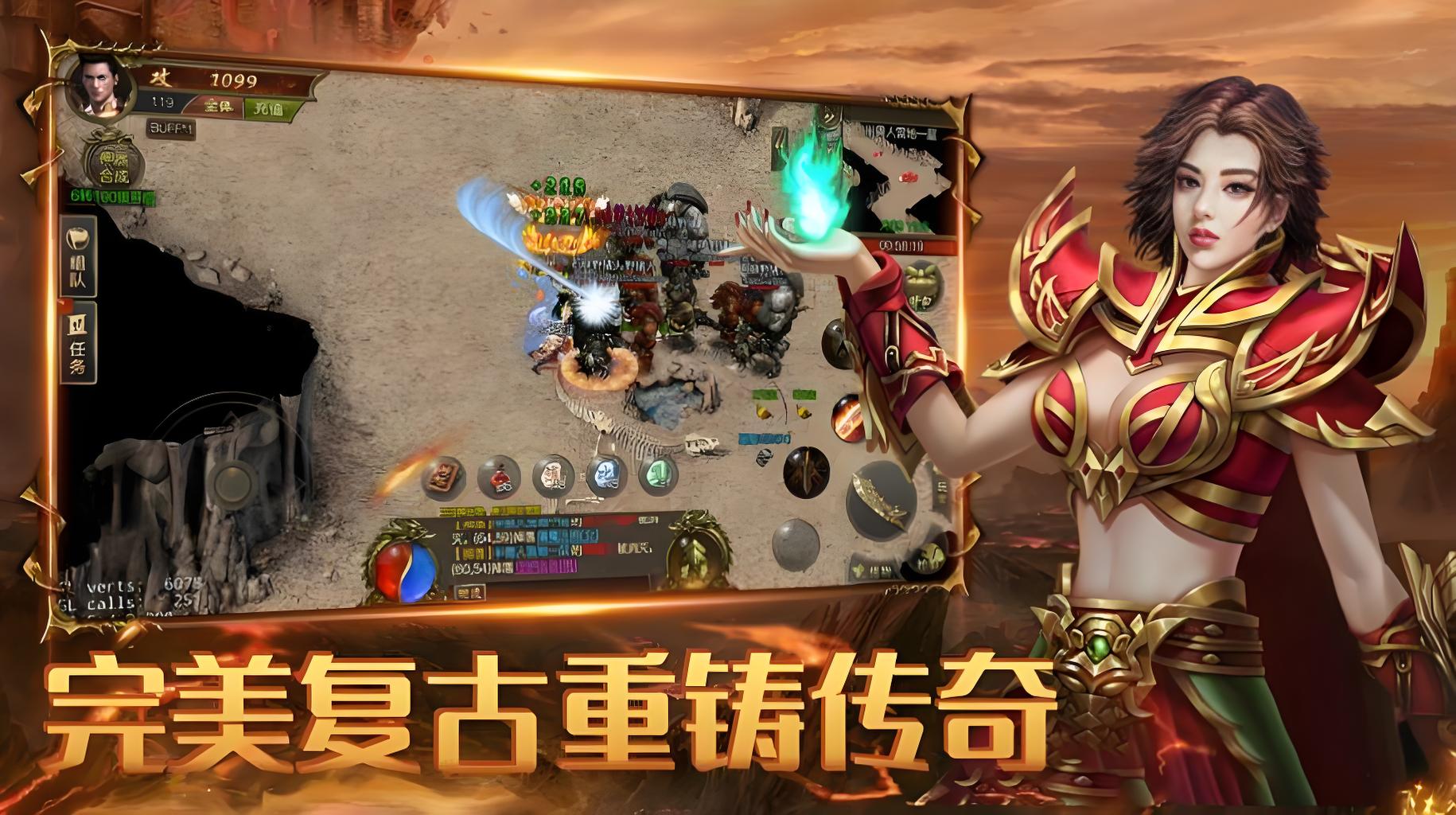 区服冠名活动