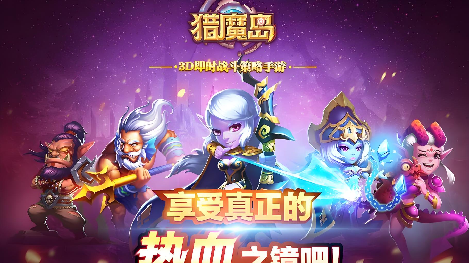 好评有礼活动