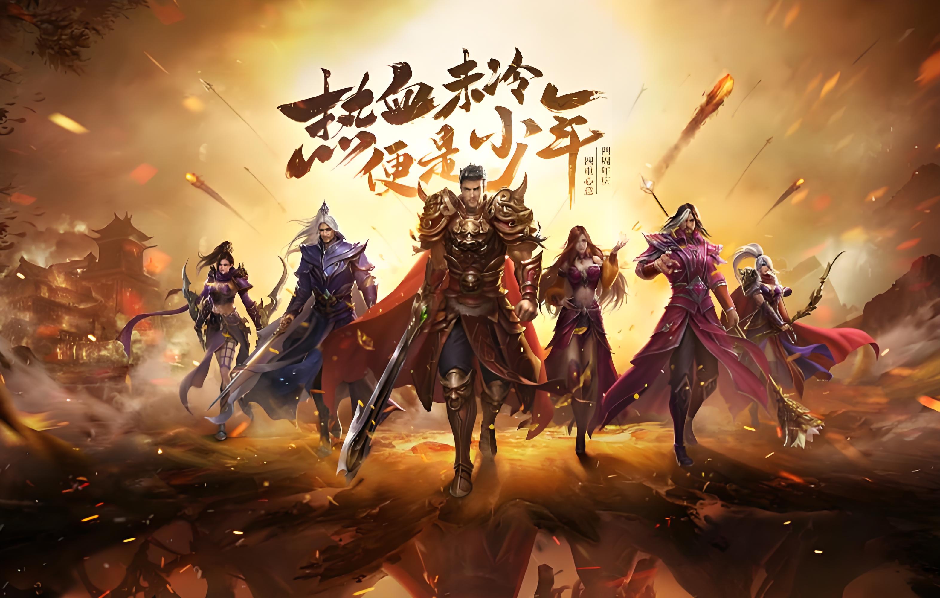 新服累充活动