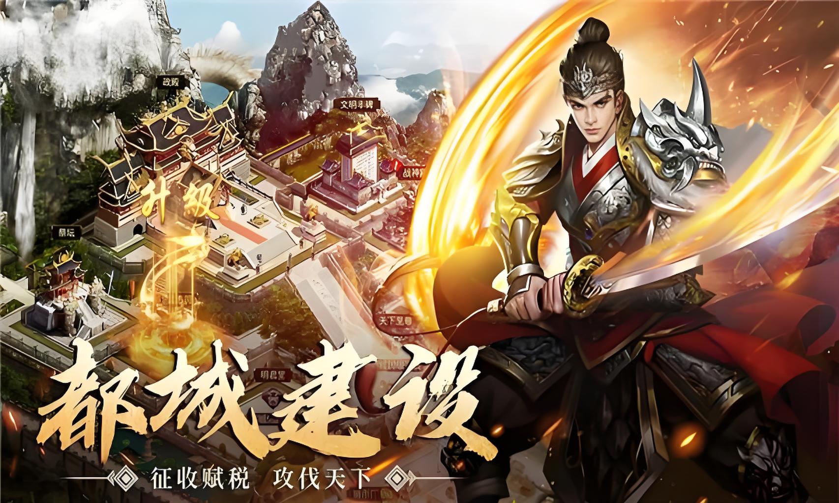 区服冠名活动