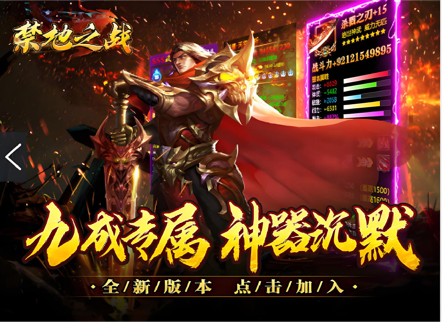 区服冠名活动
