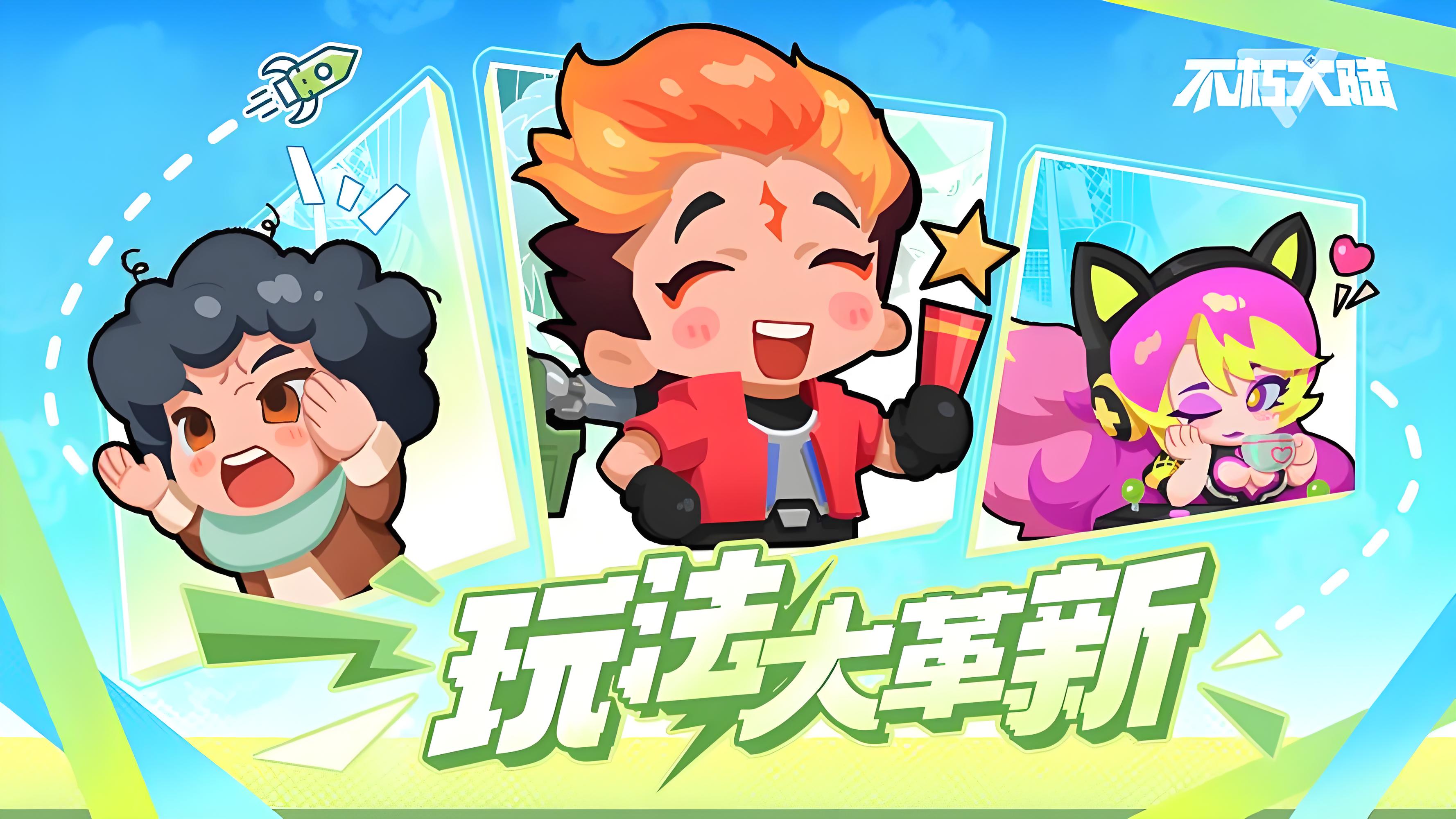 周期累充线下奖励