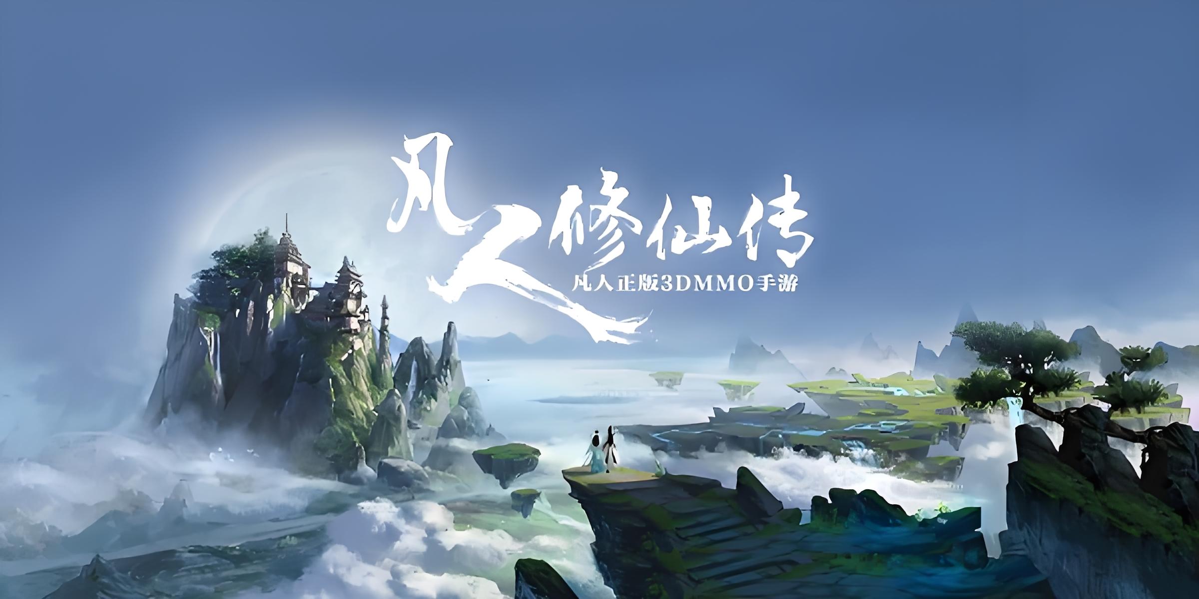 永久累充活动