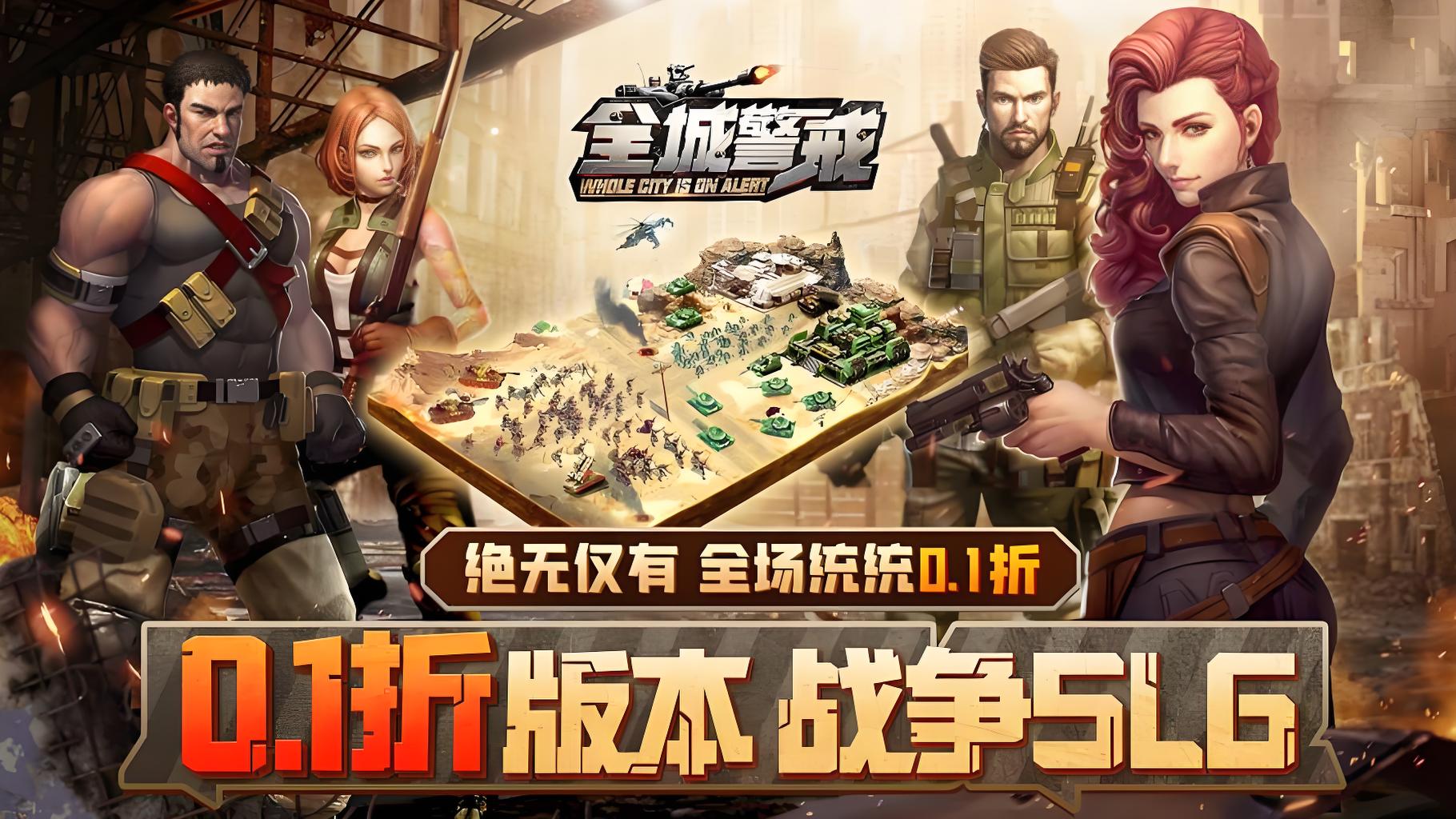 服务器冠名活动