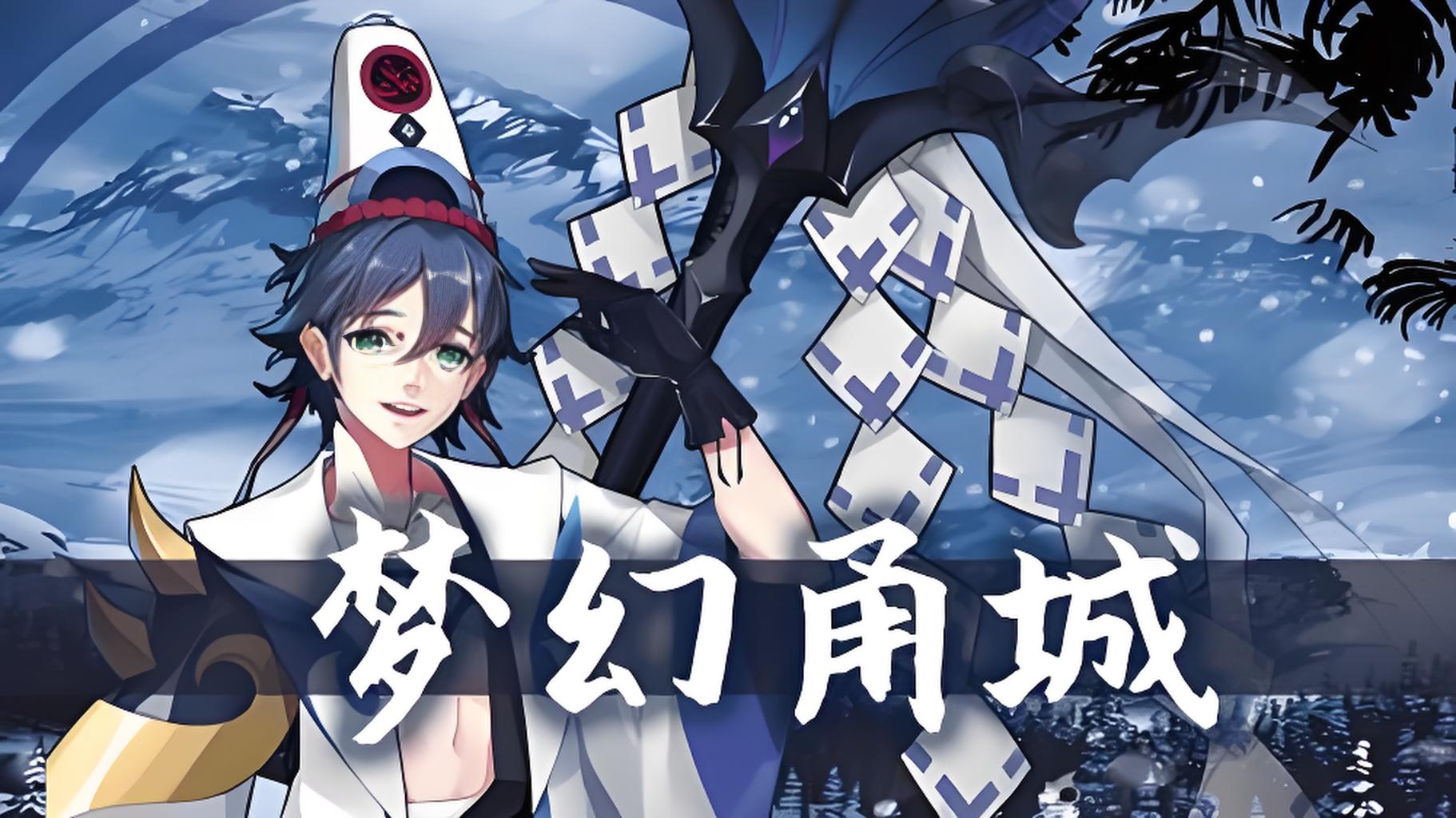 单日累计充值活动