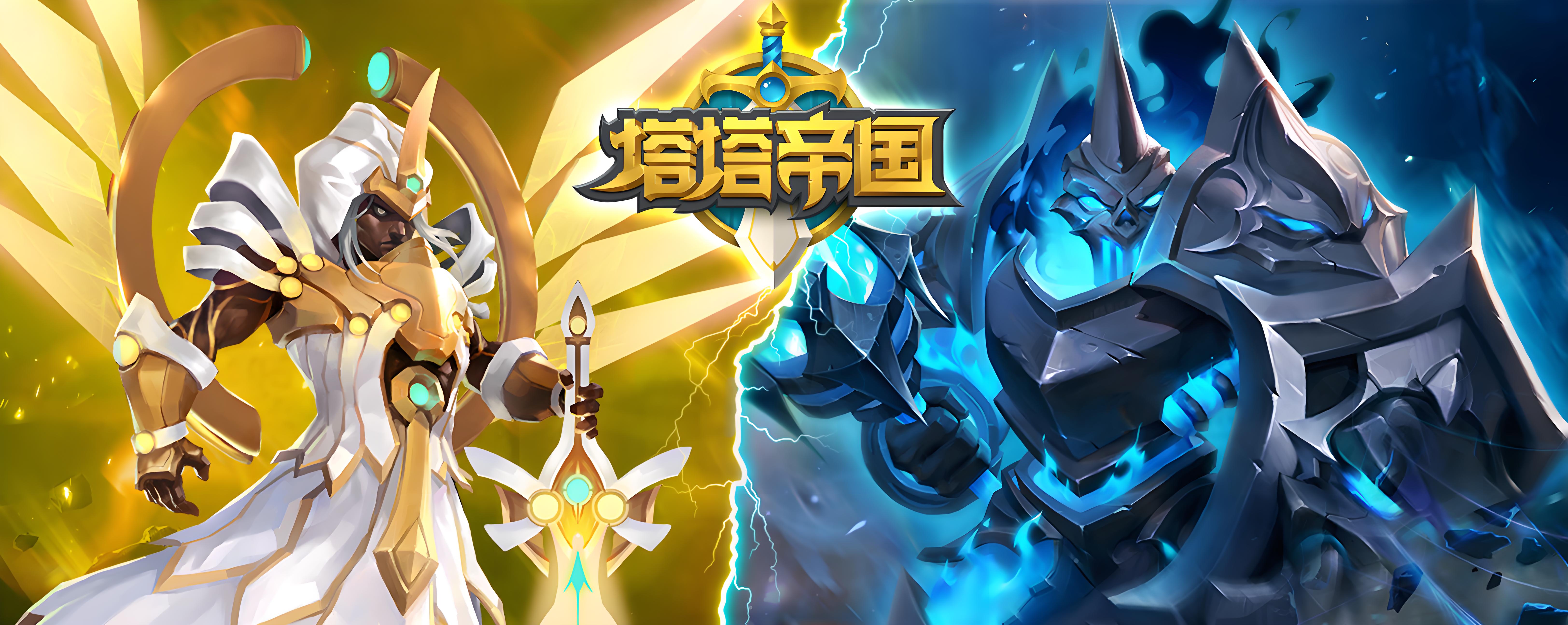 永久新服助力活动