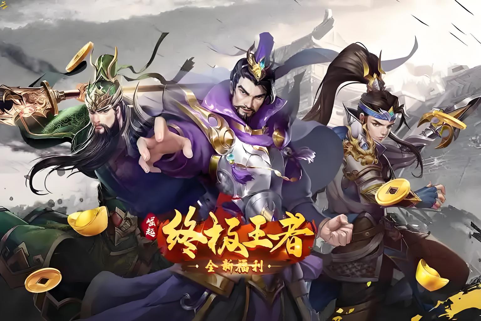 大额福利活动