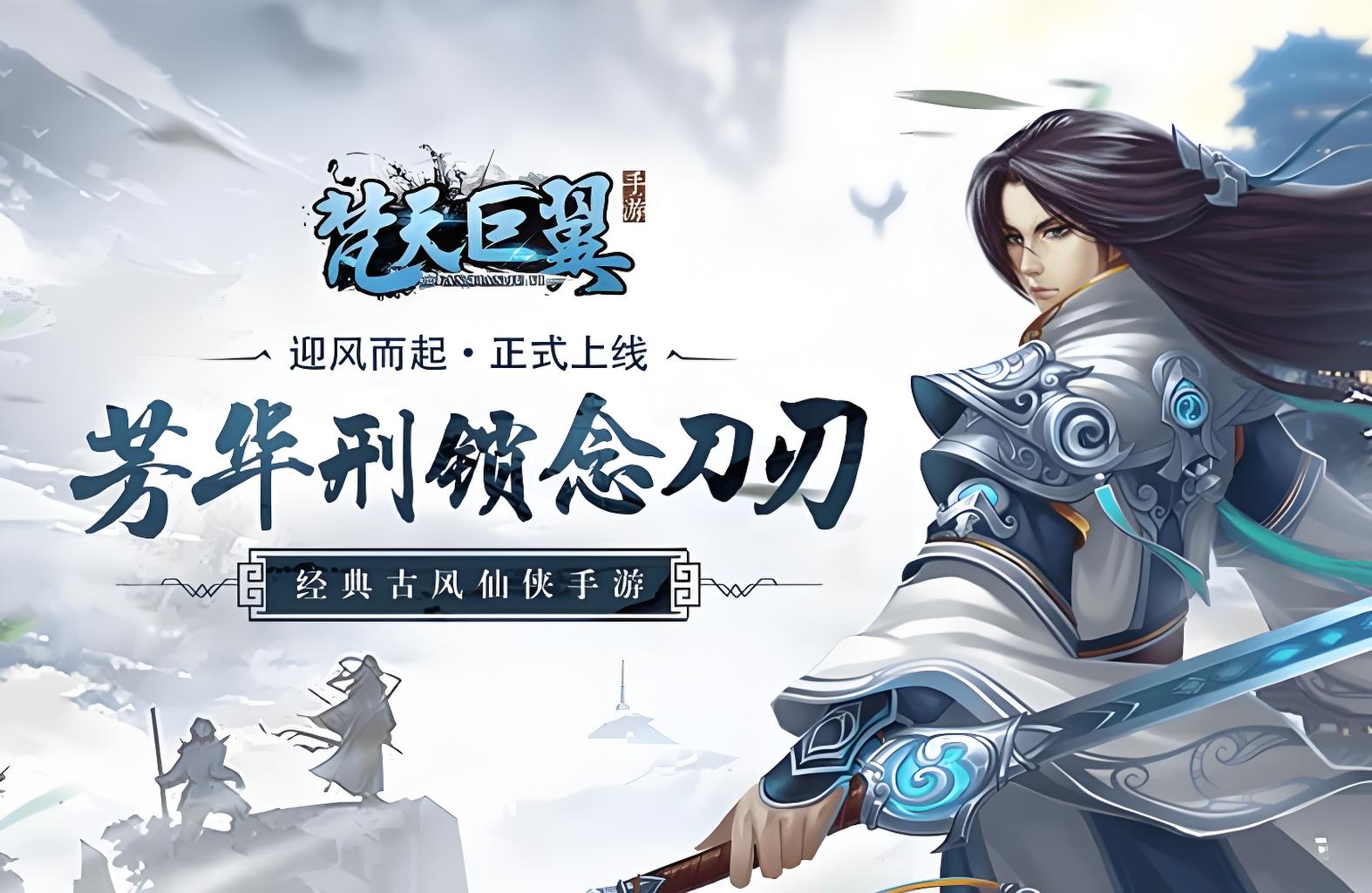 服务器冠名活动
