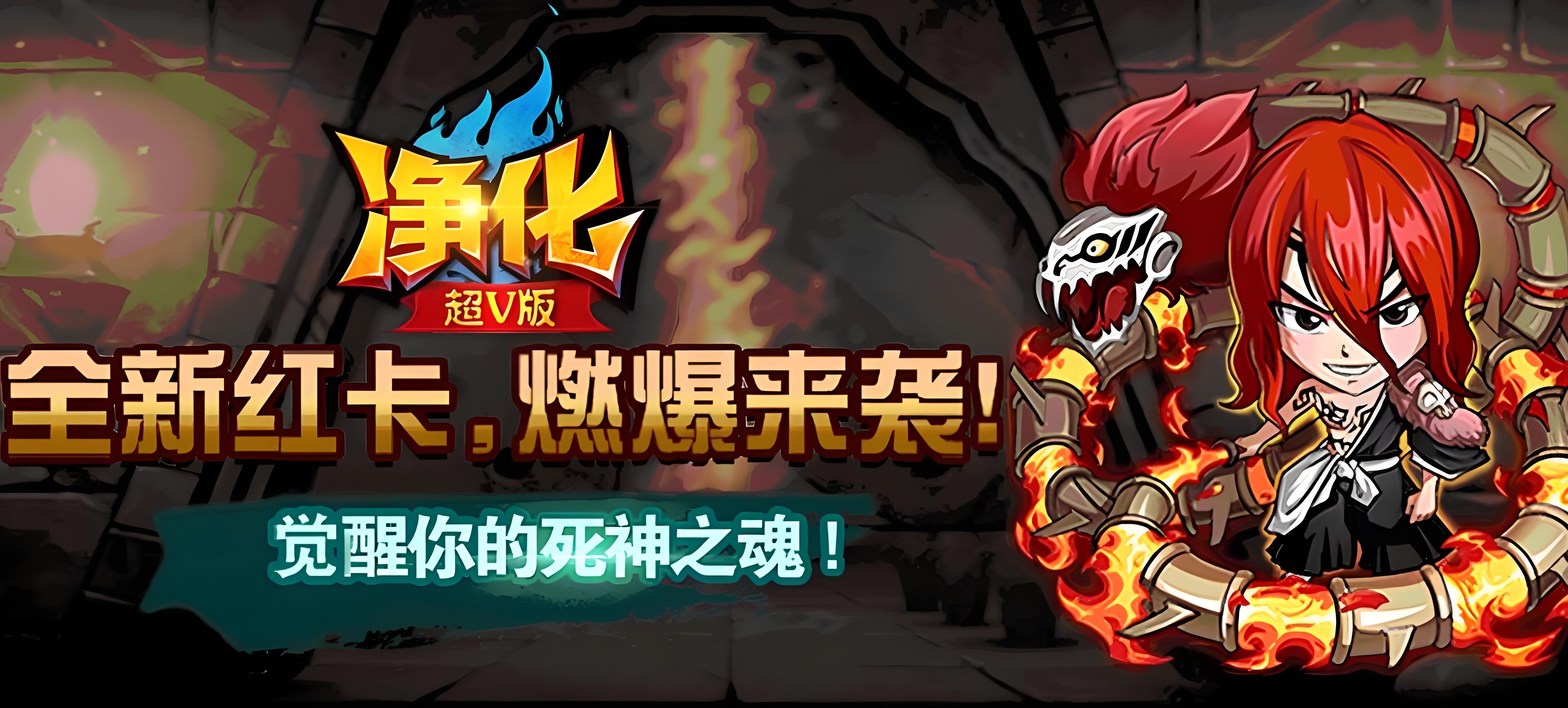 服务器转游活动
