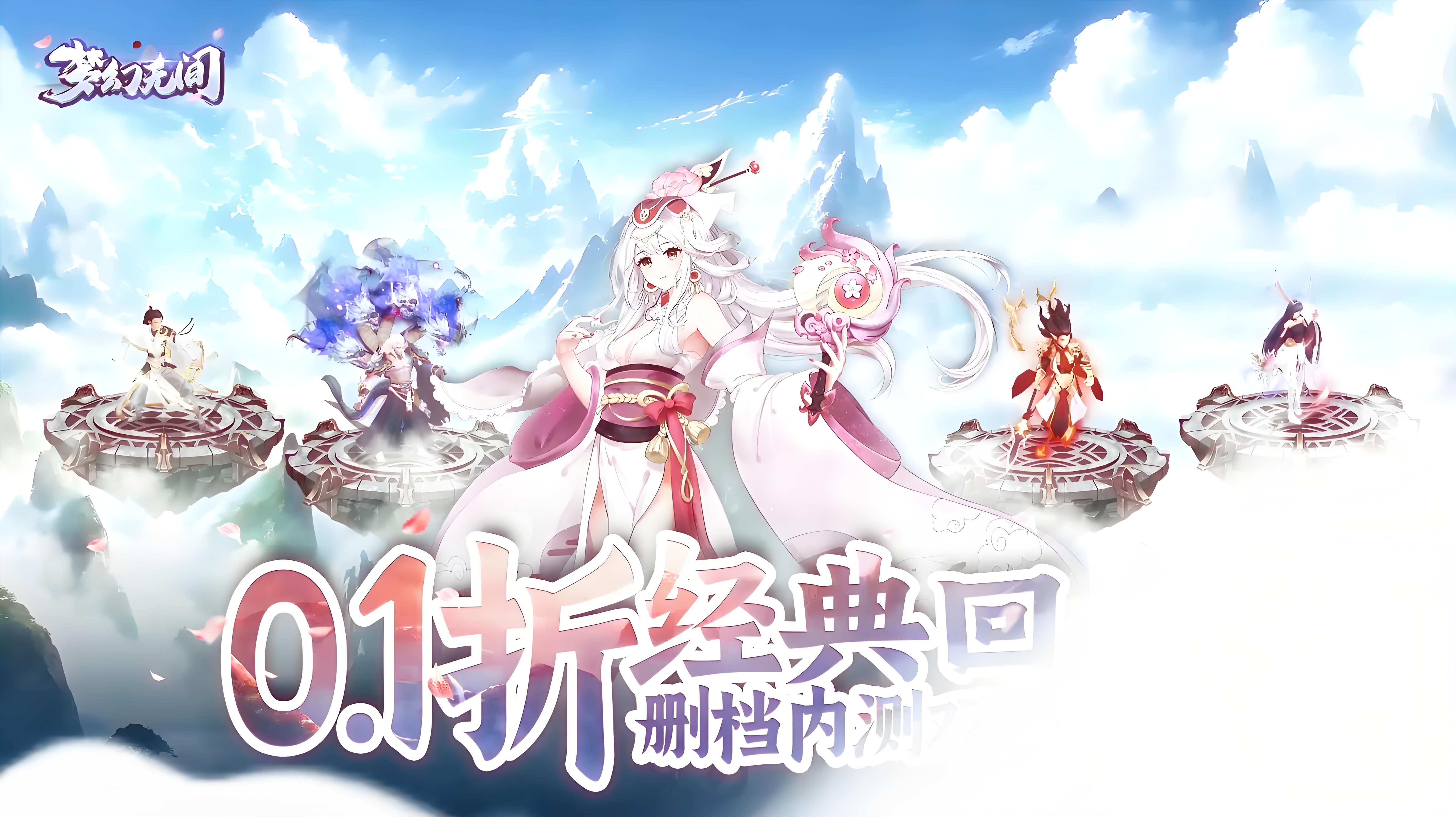 区服冠名活动