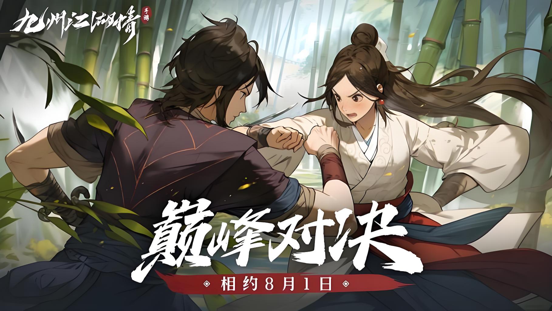 双旦限时单日累充