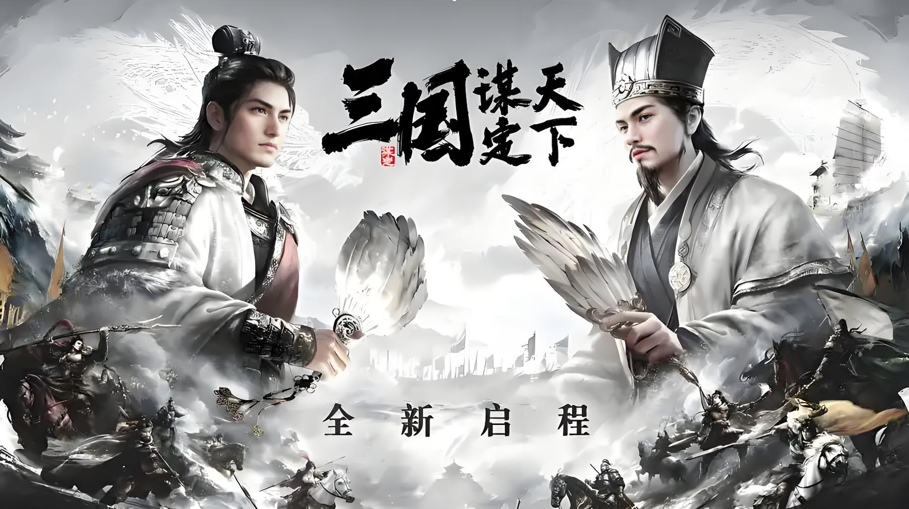 终身累充活动