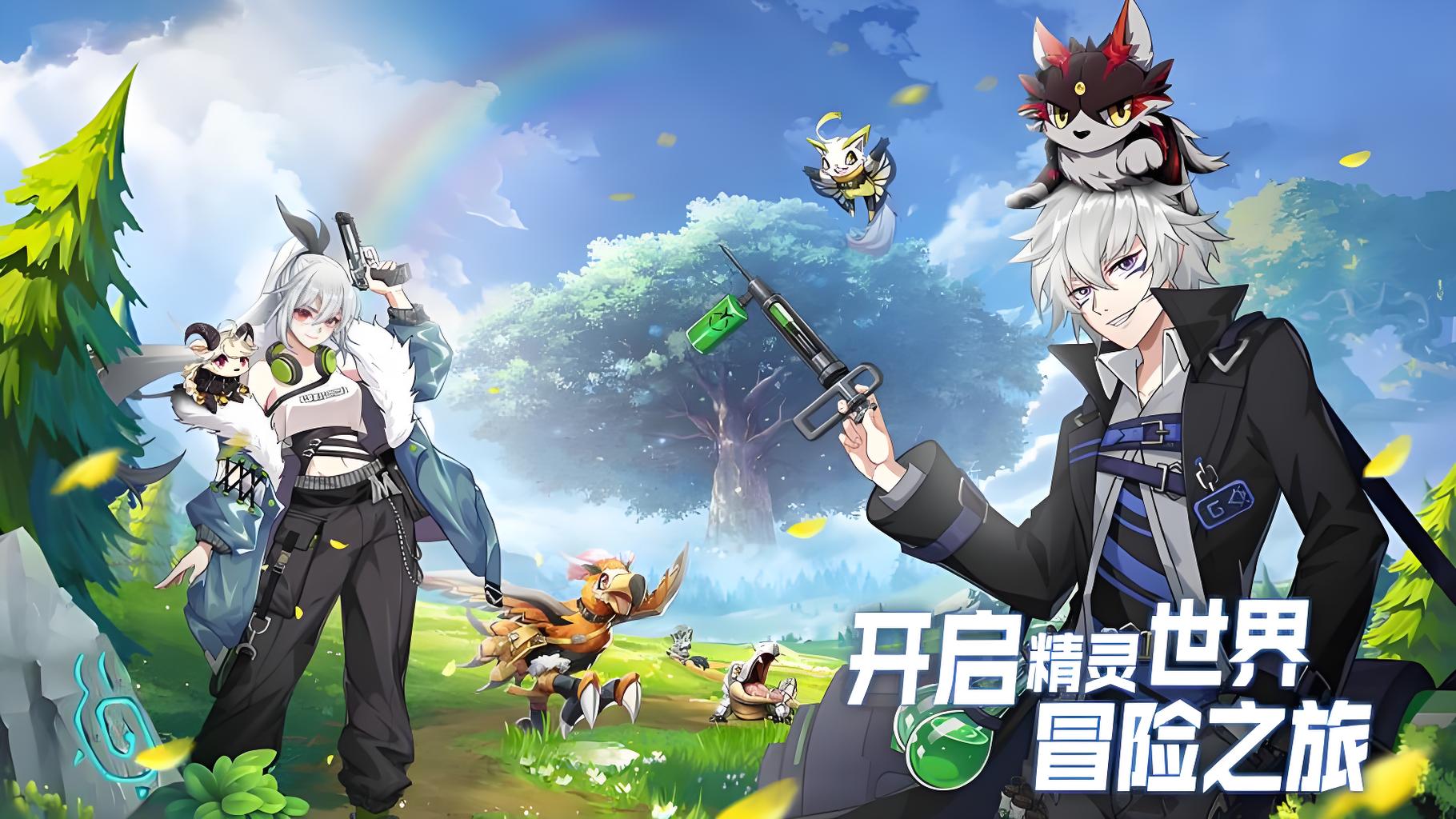 服务器冠名活动