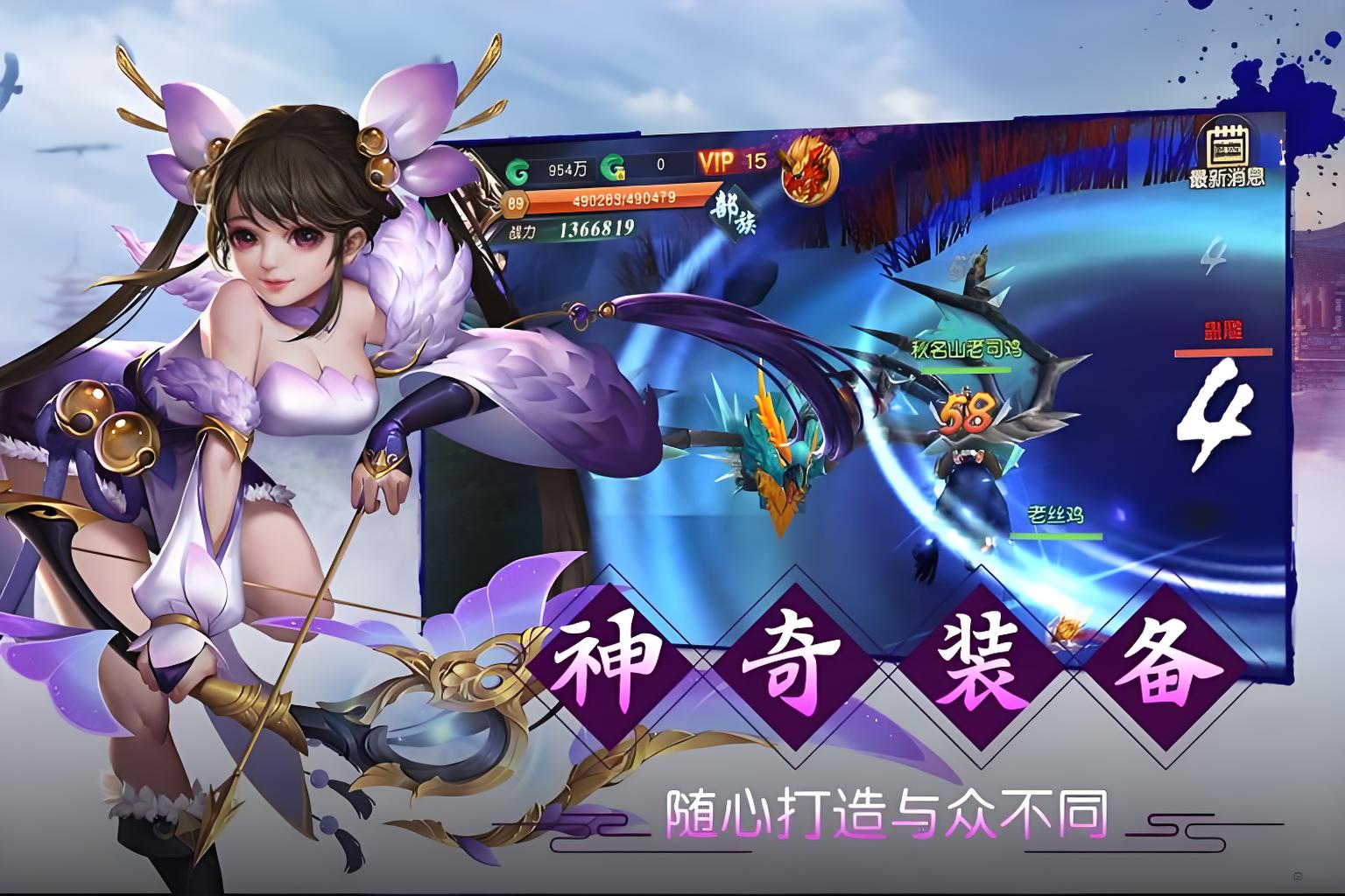 终生累计充值线下活动