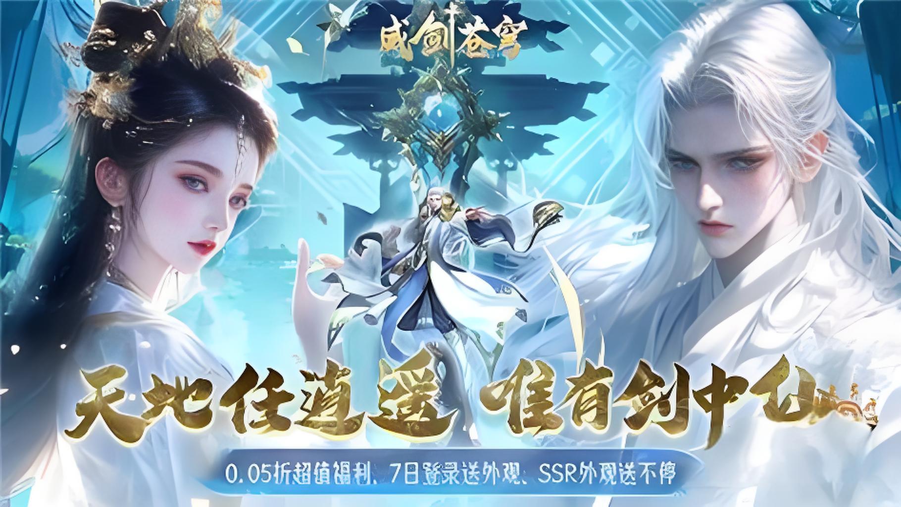 区服冠名活动