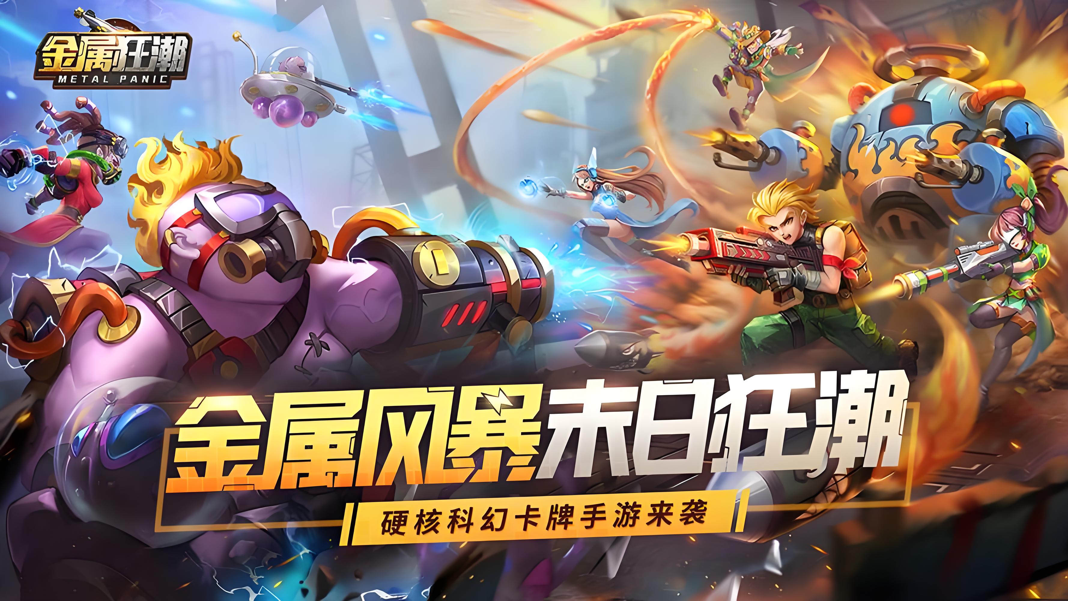 终身累充活动
