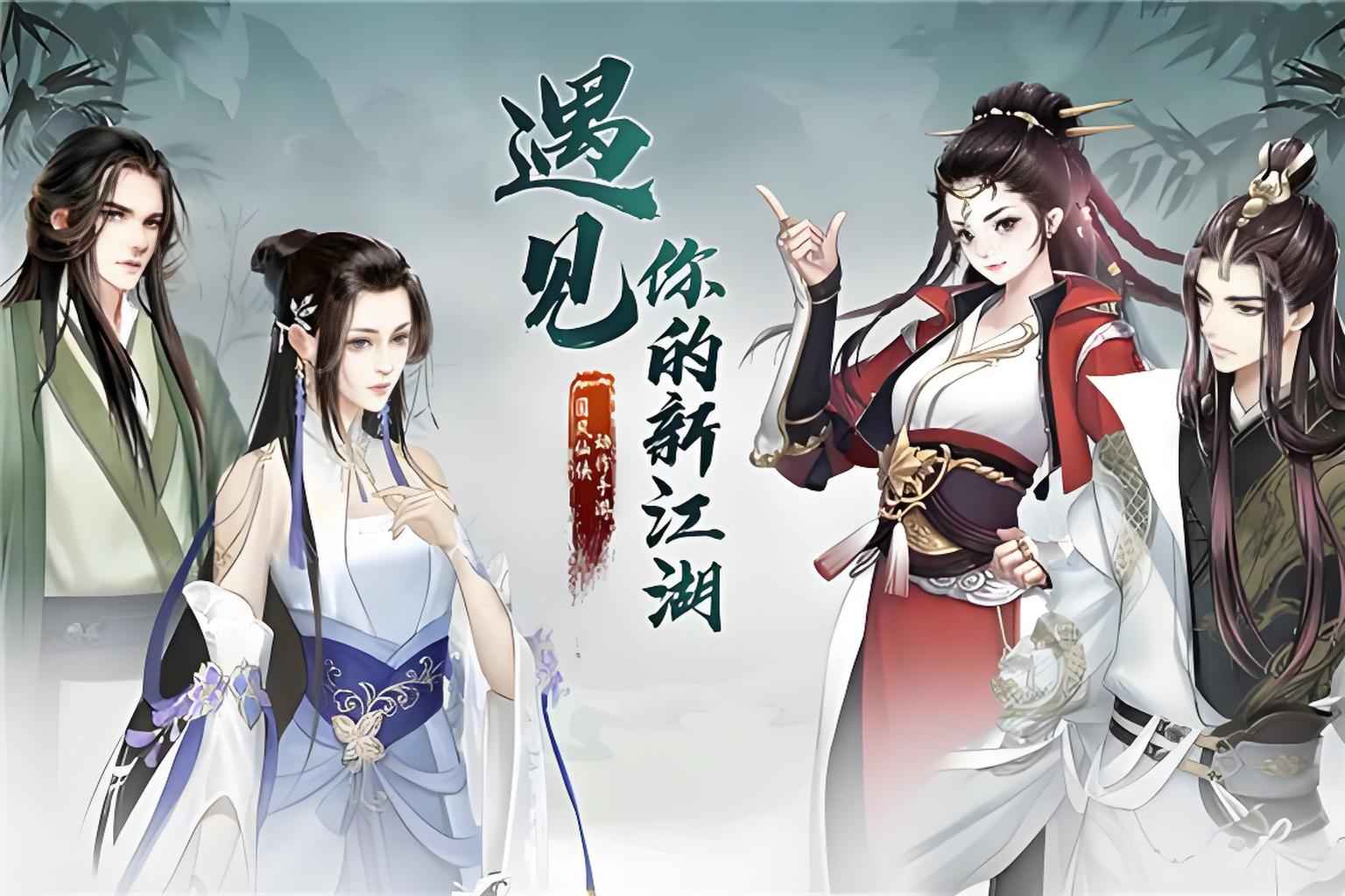 好评有礼活动
