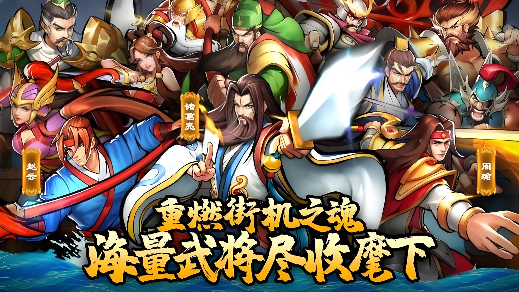 单日累充活动
