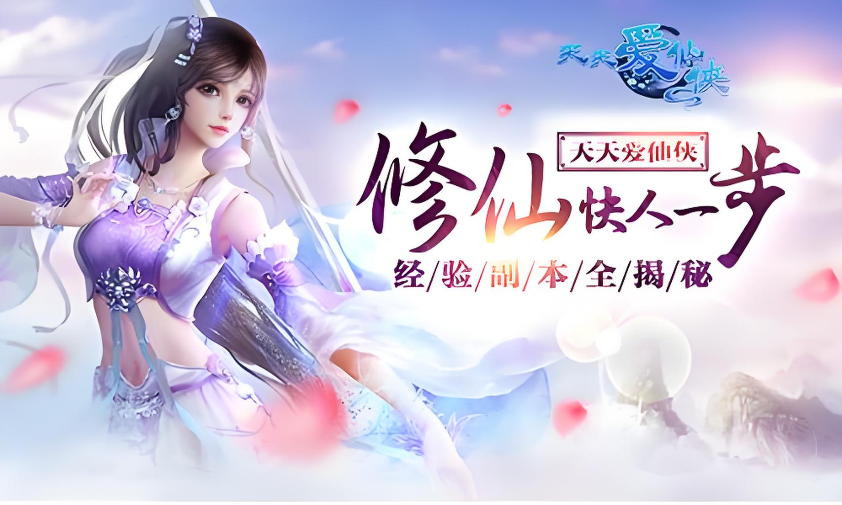 定制称号活动