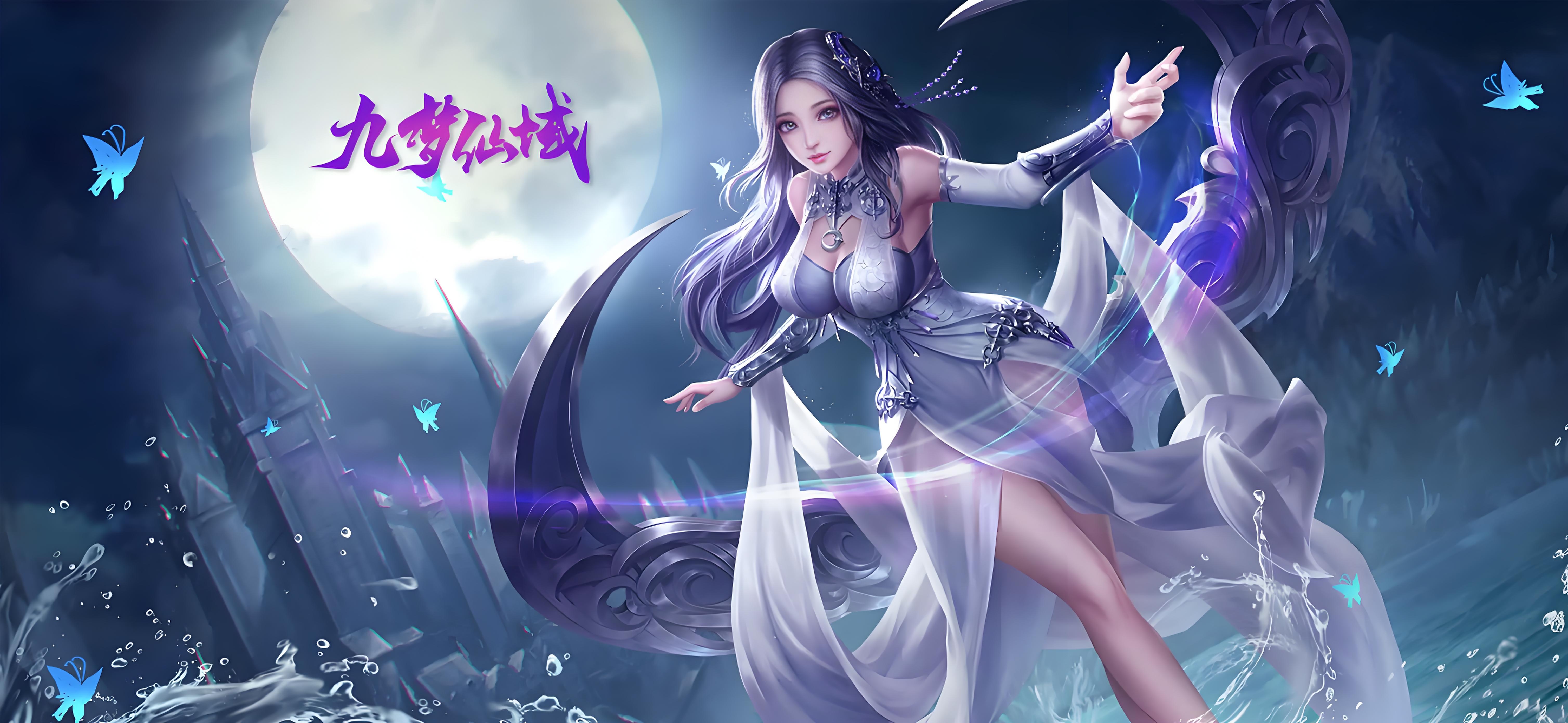 服务器冠名活动