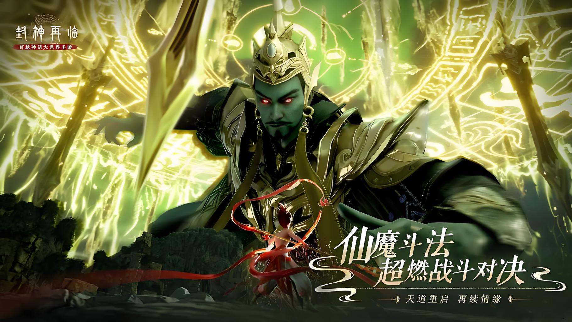 单日累充活动