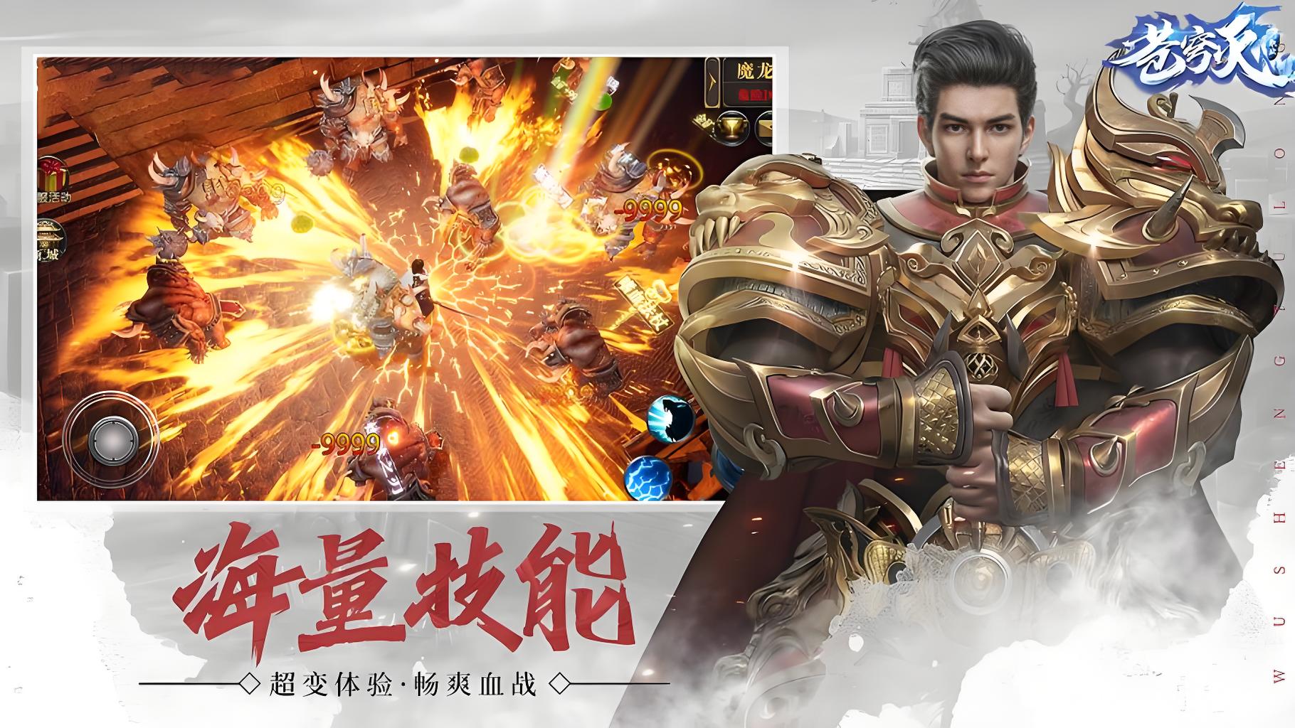 永久累充活动