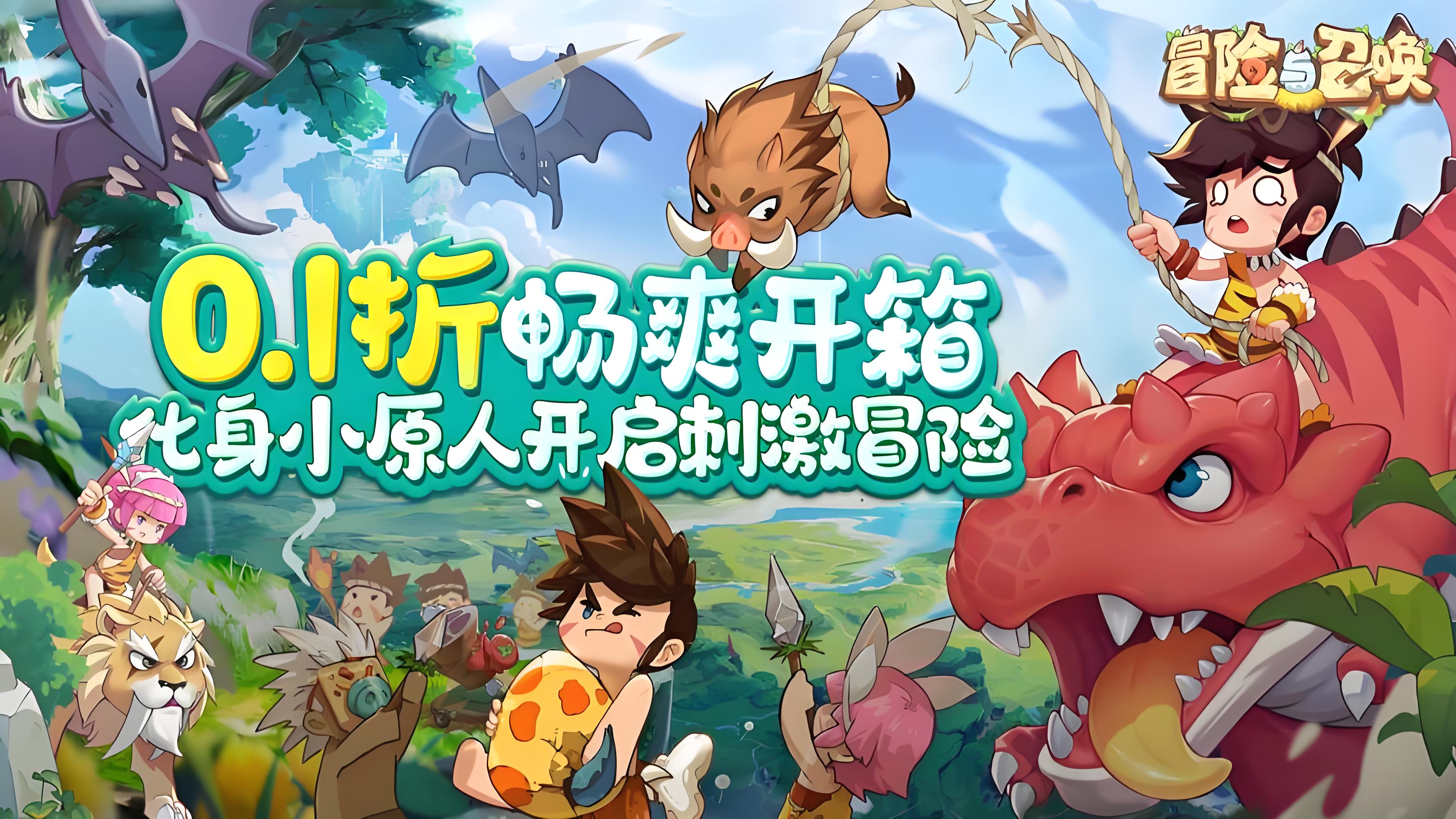 霸服冠名活动