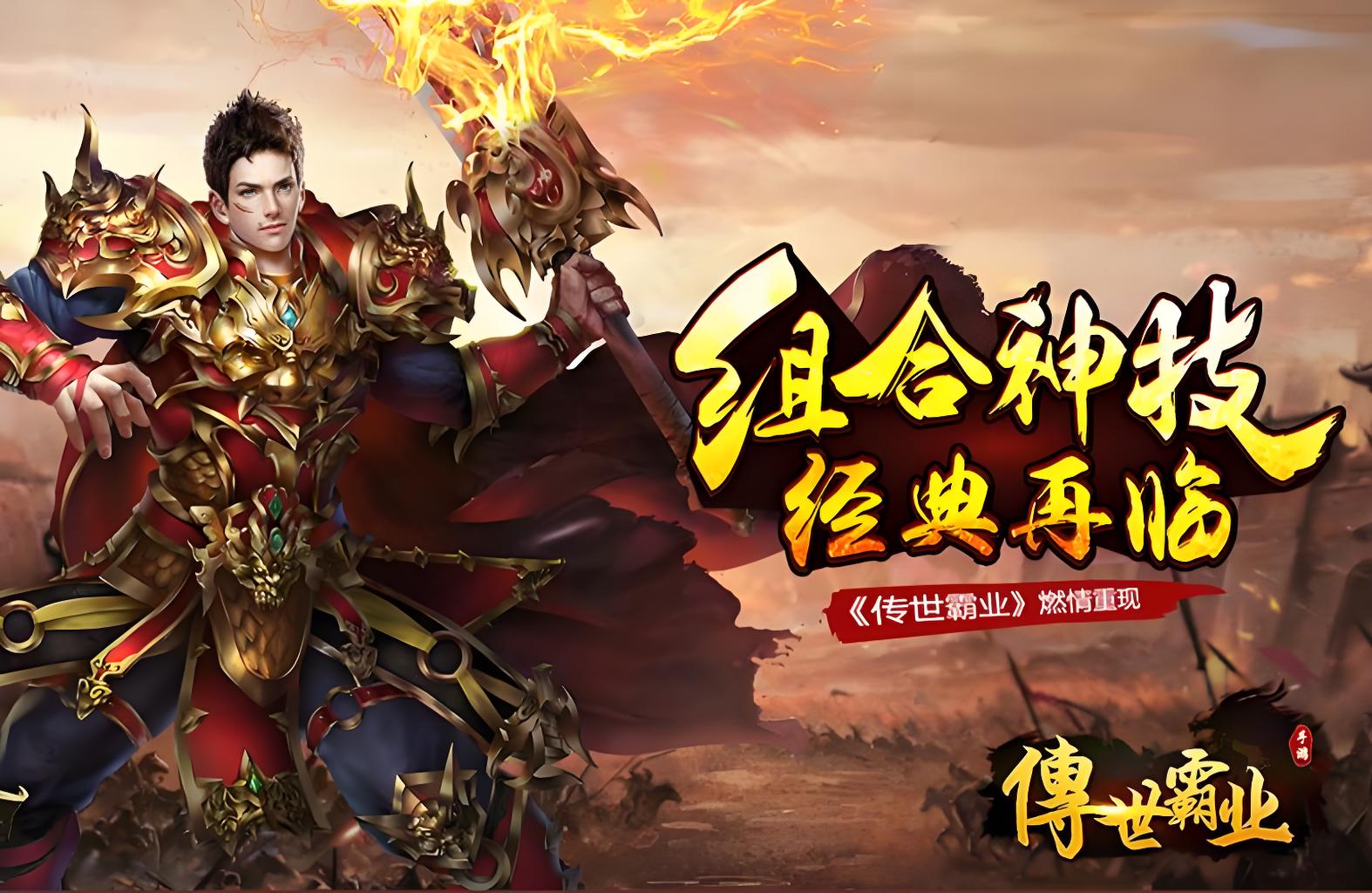 服务器冠名活动