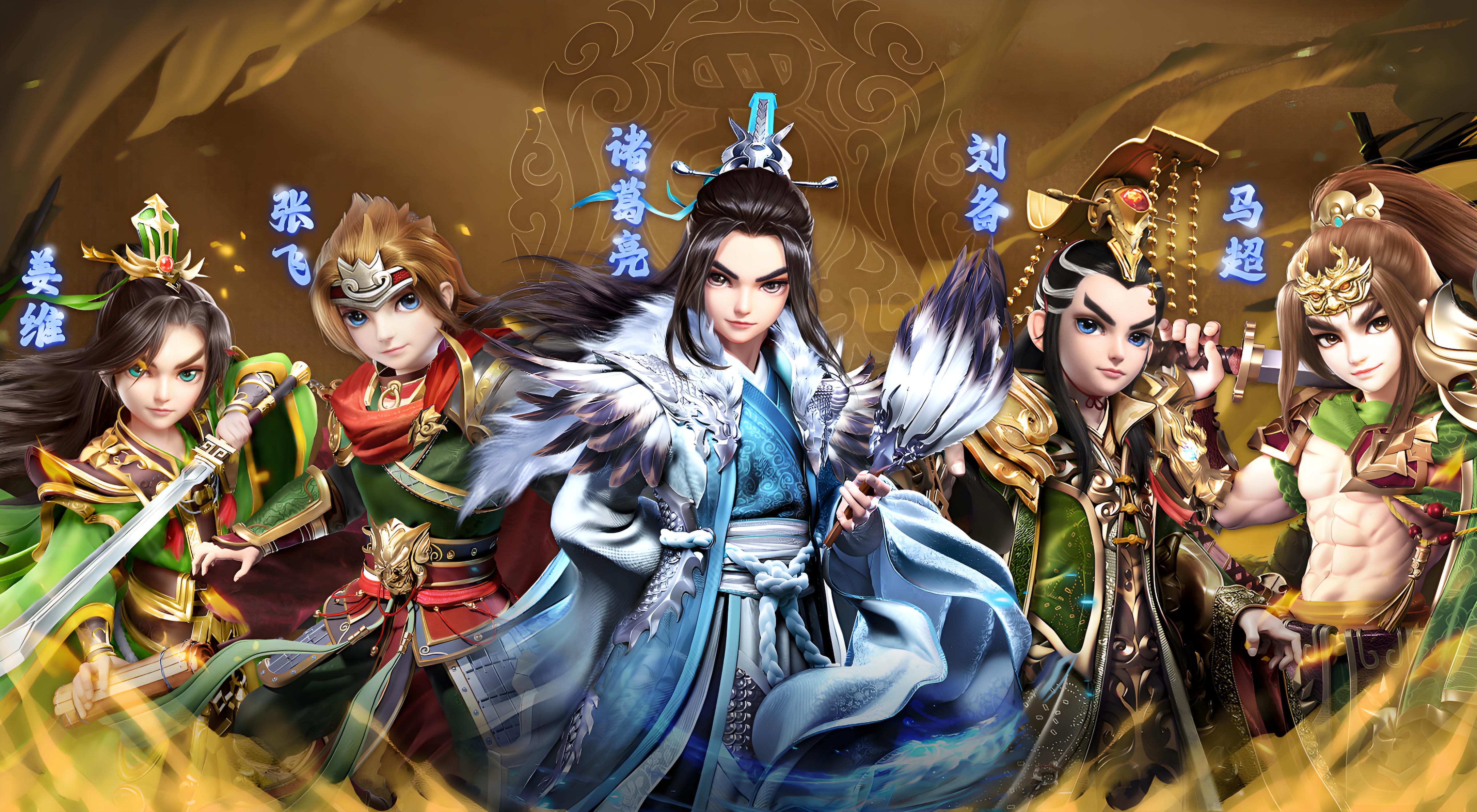 首充充值福利