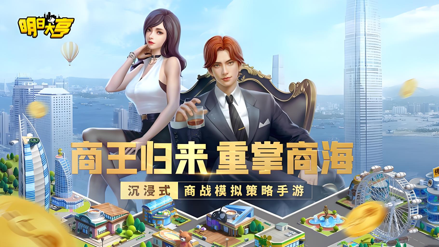 终身累充活动