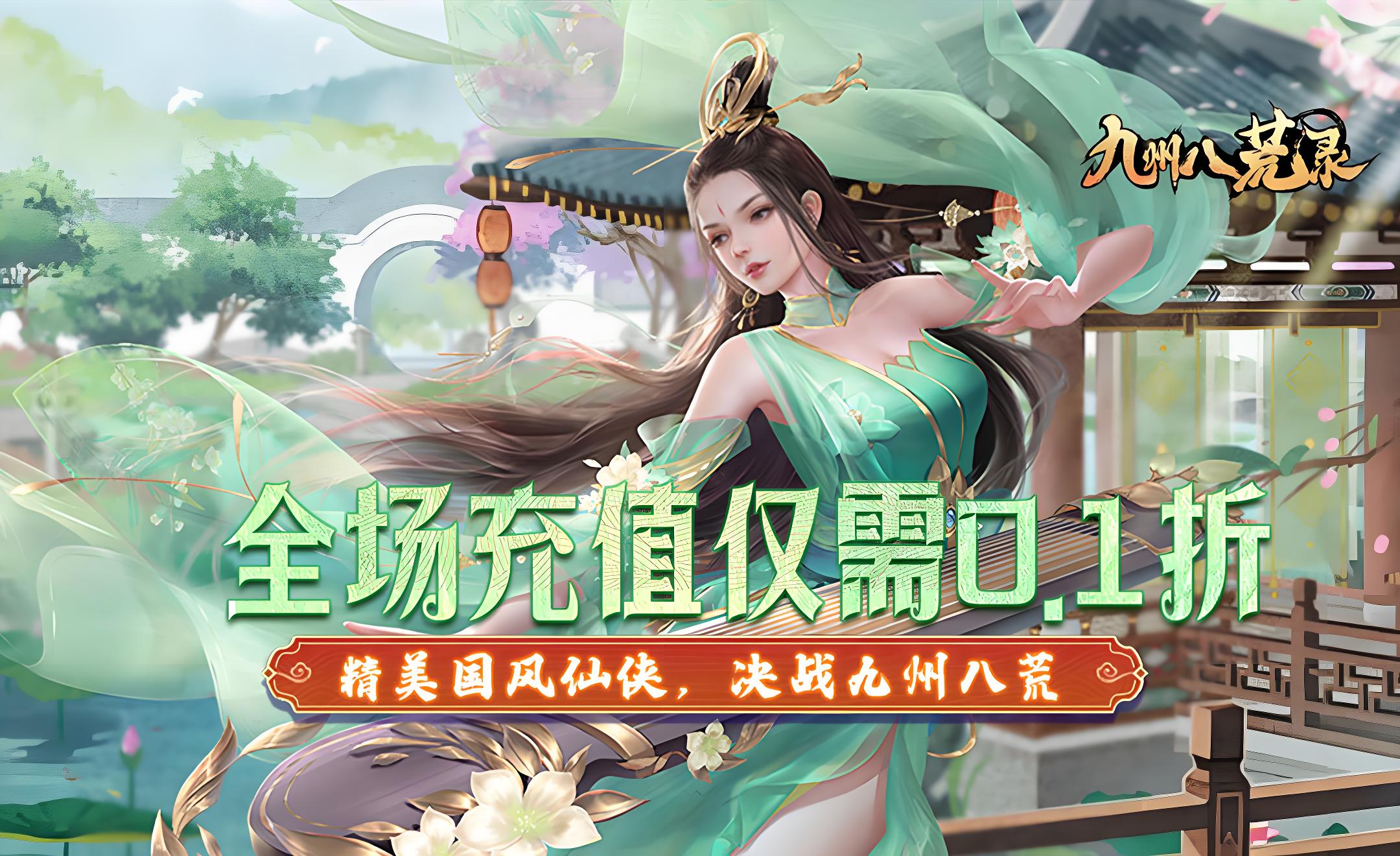 好评大礼活动