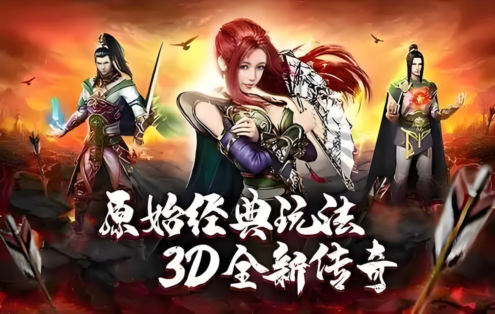 历史累充活动