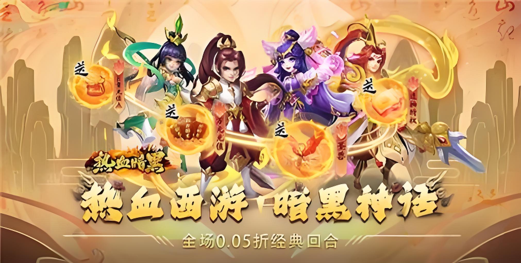 单日大额活动