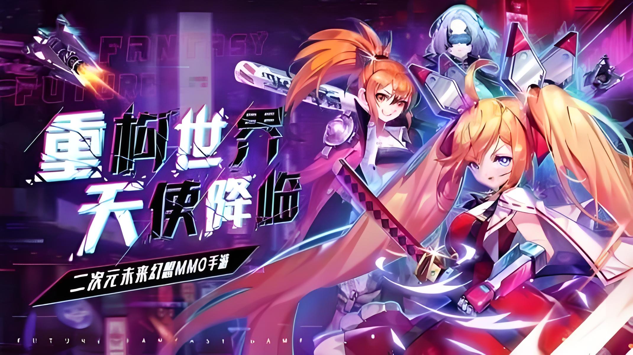 服务器冠名活动