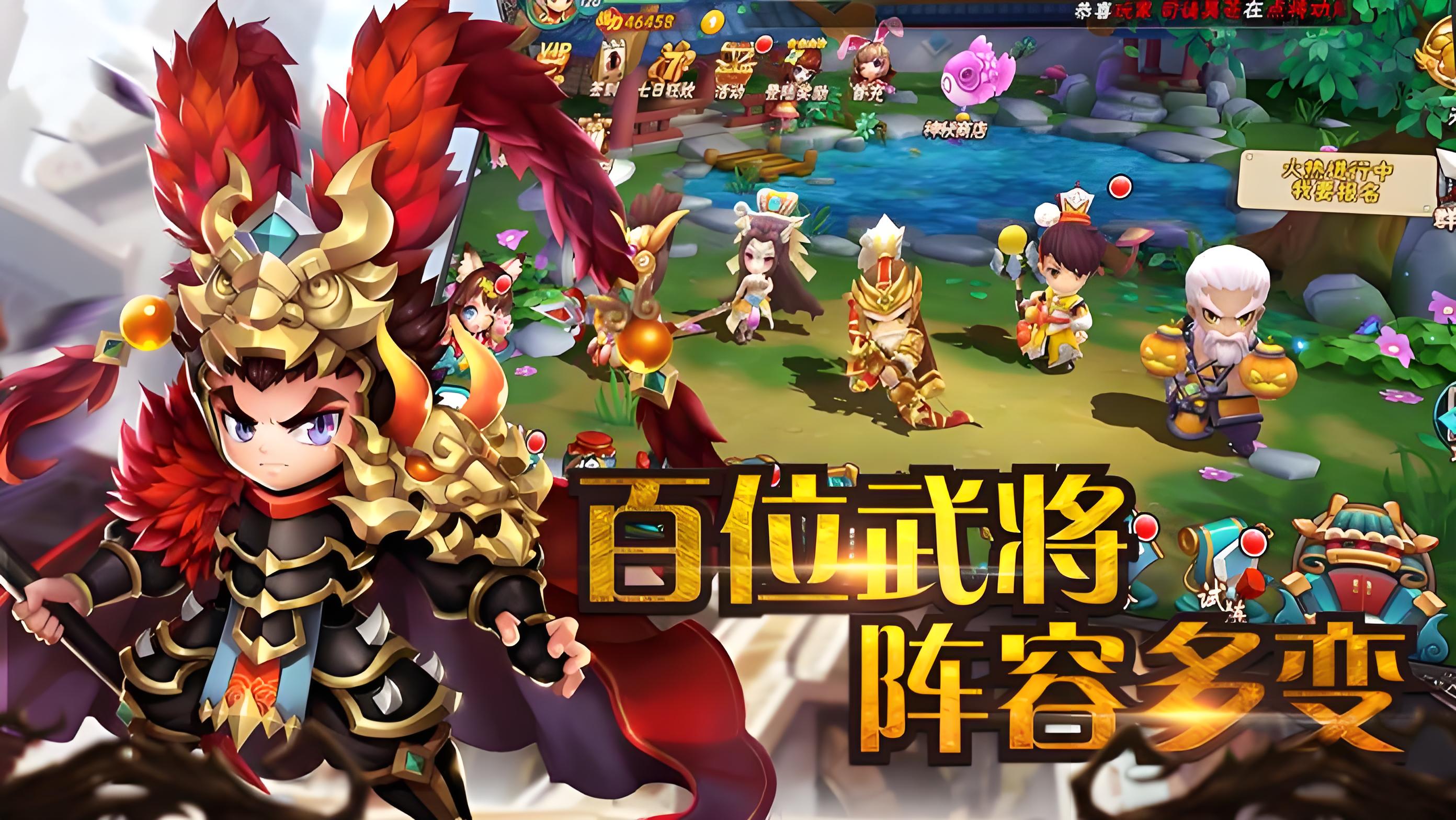 等级福利活动
