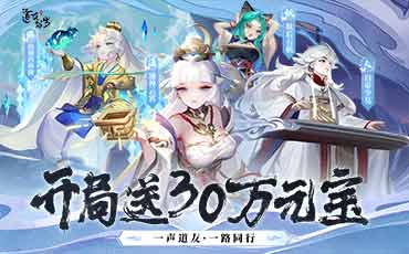 月累充活动
