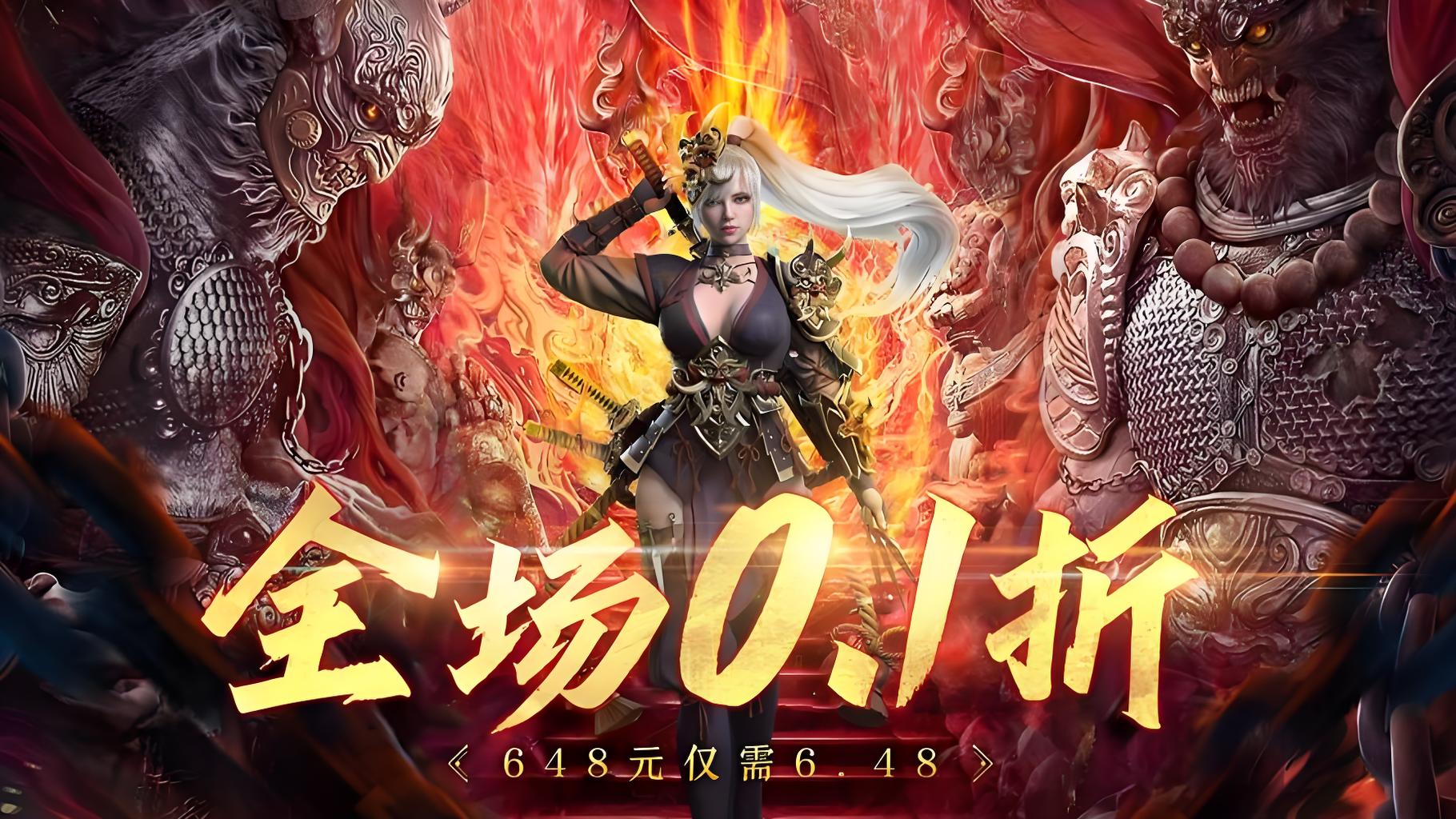 至尊冠名活动