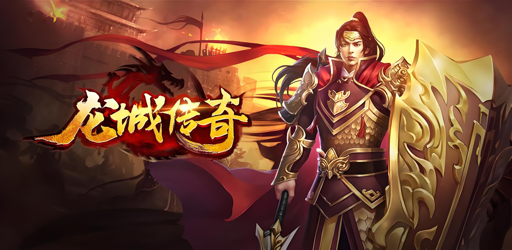 服务器冠名活动