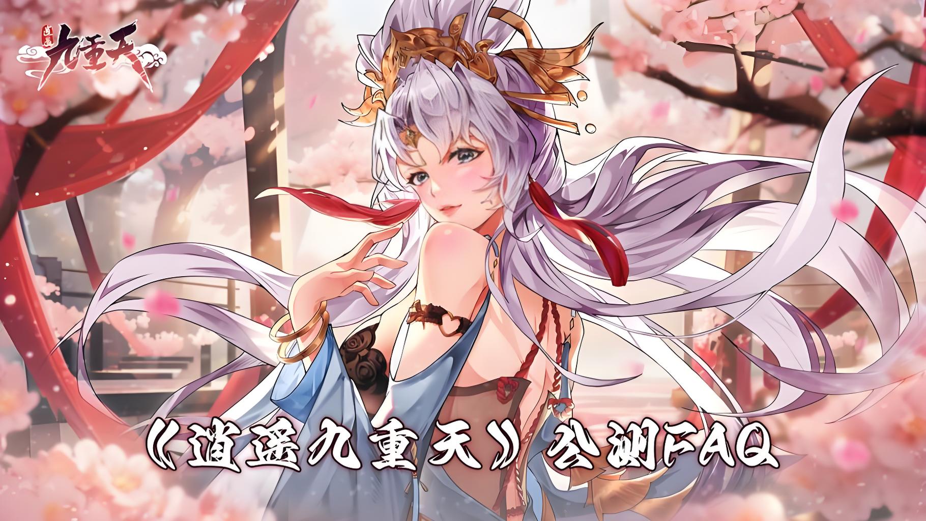 终身累充送好礼