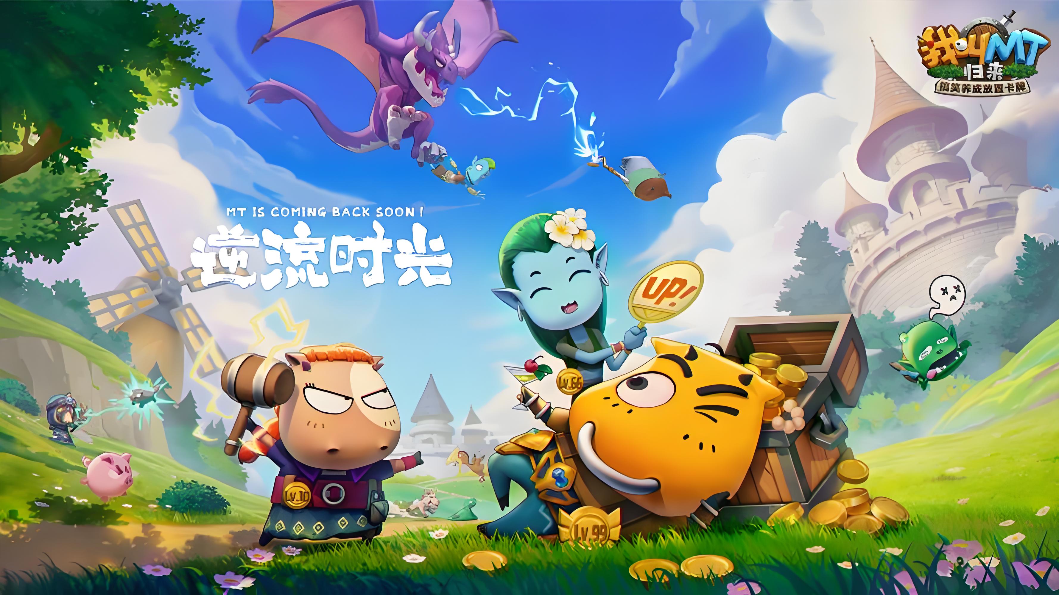 长期累充返利活动