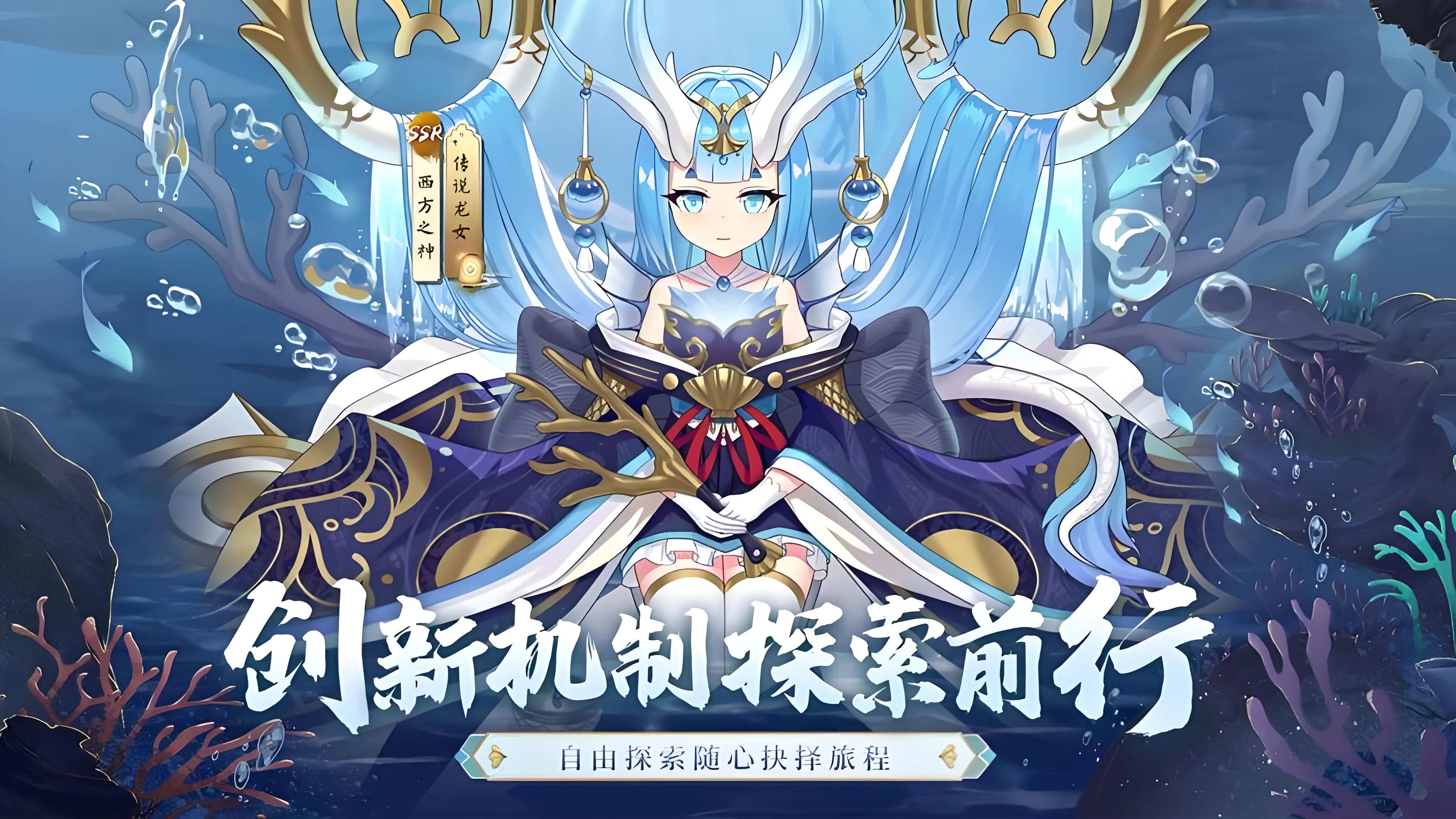 定制称号活动
