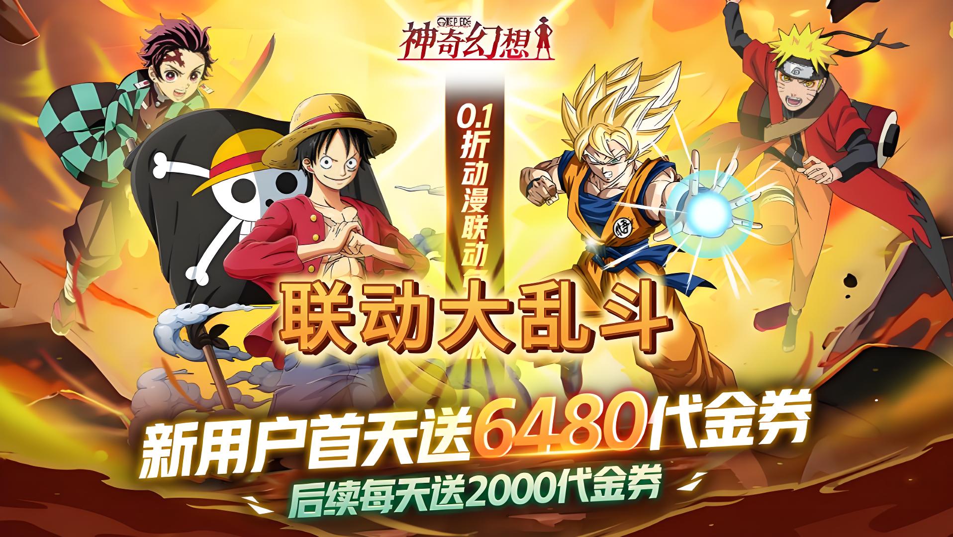 单日累充活动