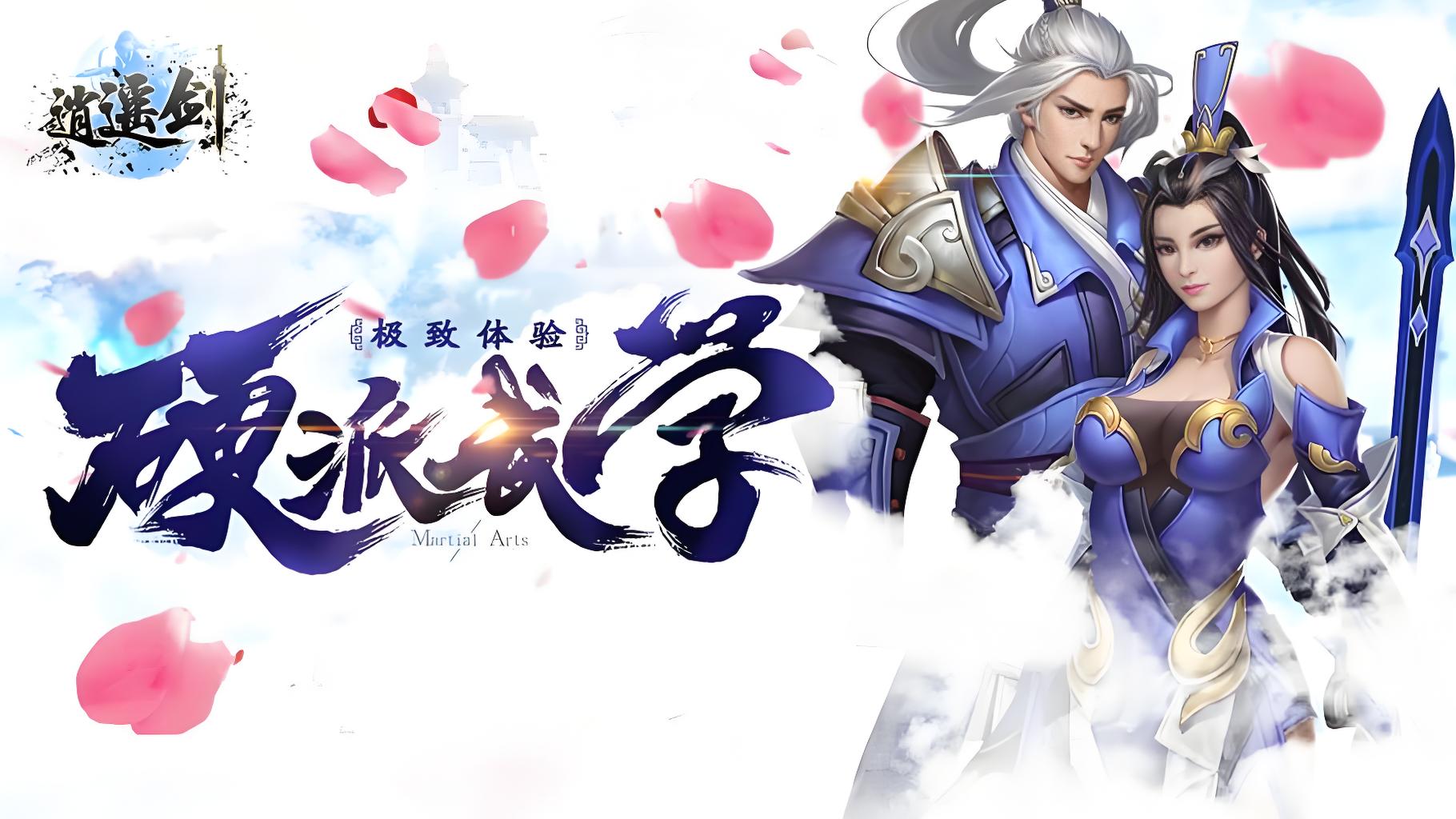 服务器冠名活动